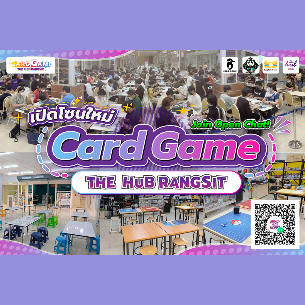 Card Game Zone The Hub Zeer Rangsit