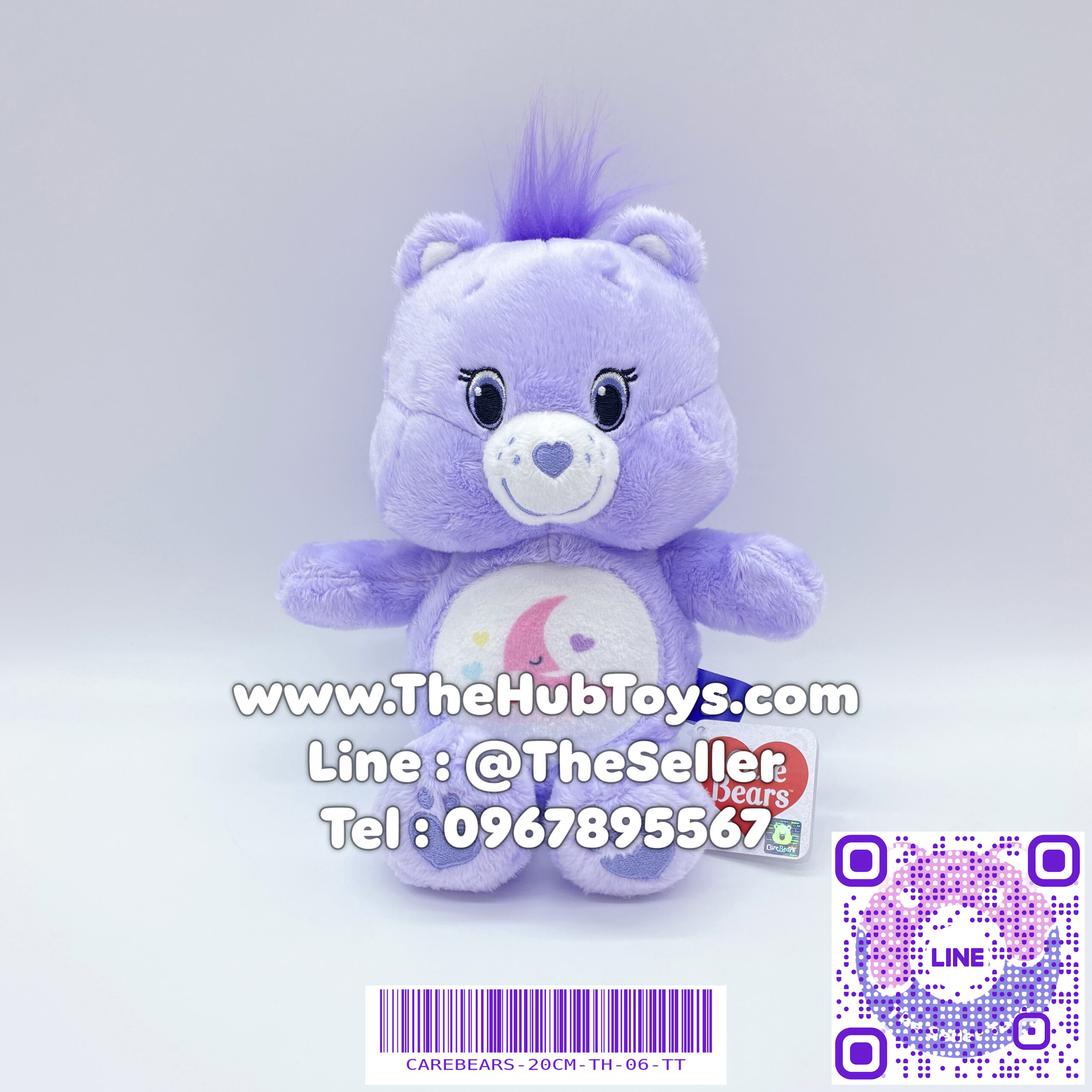 Care Bears 20cm ตุ๊กตา แคร์แบร์ Sweet Dream Bears