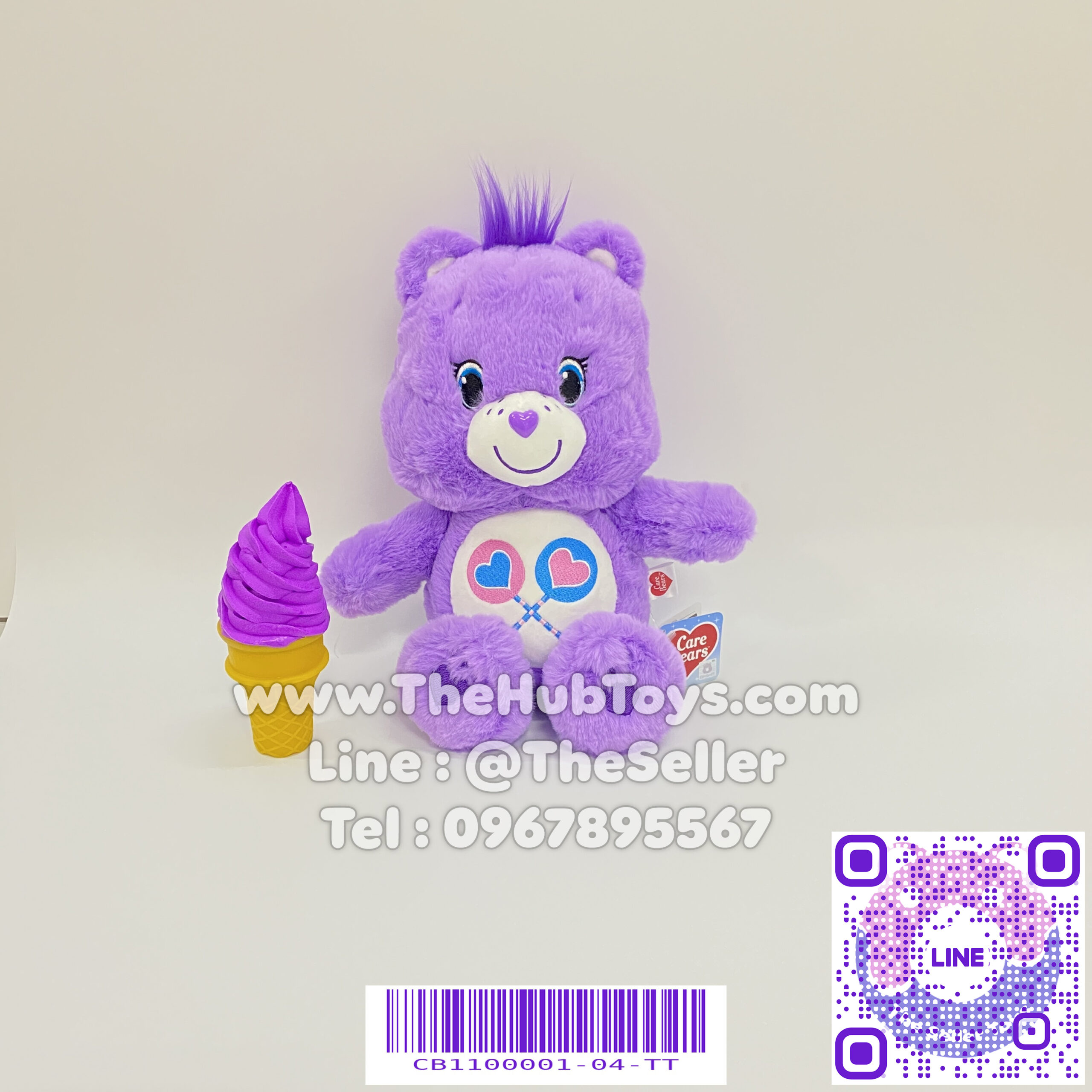 Care Bears 25cm Share Bear ตุ๊กตาแคร์แบร์