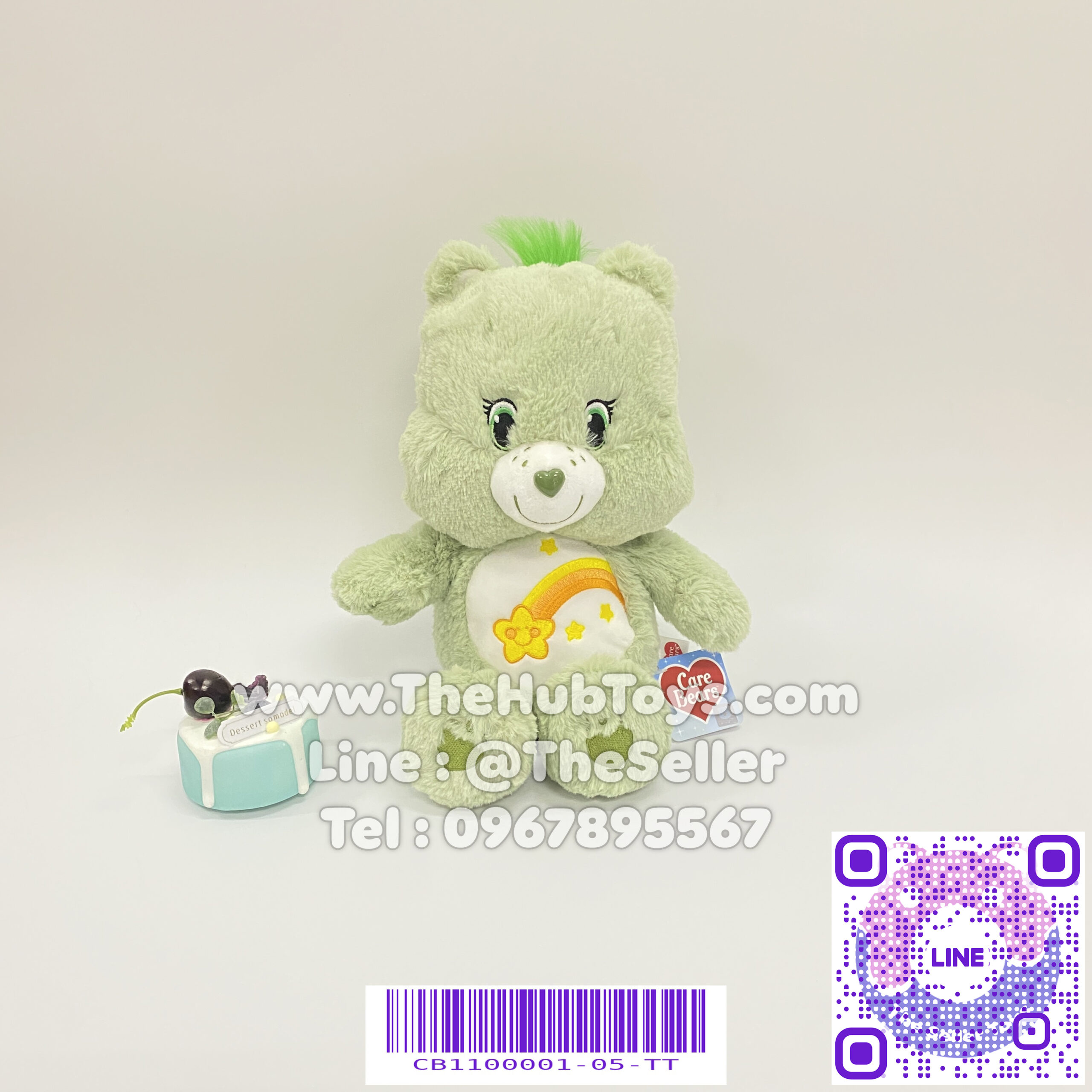 Care Bears 25cm Wish Bear ตุ๊กตาแคร์แบร์