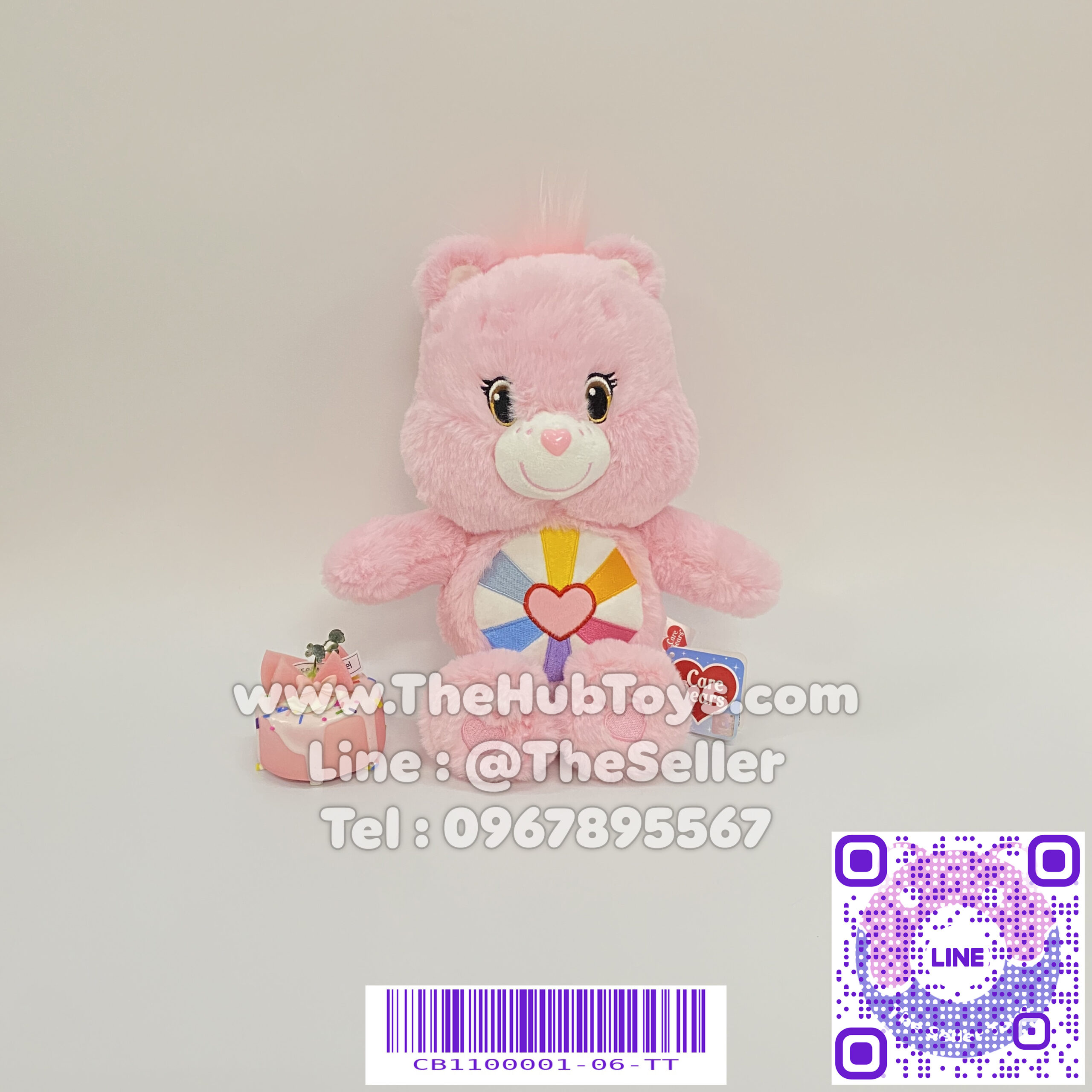 Care Bears 25cm Hopeful Heart Bear ตุ๊กตาแคร์แบร์