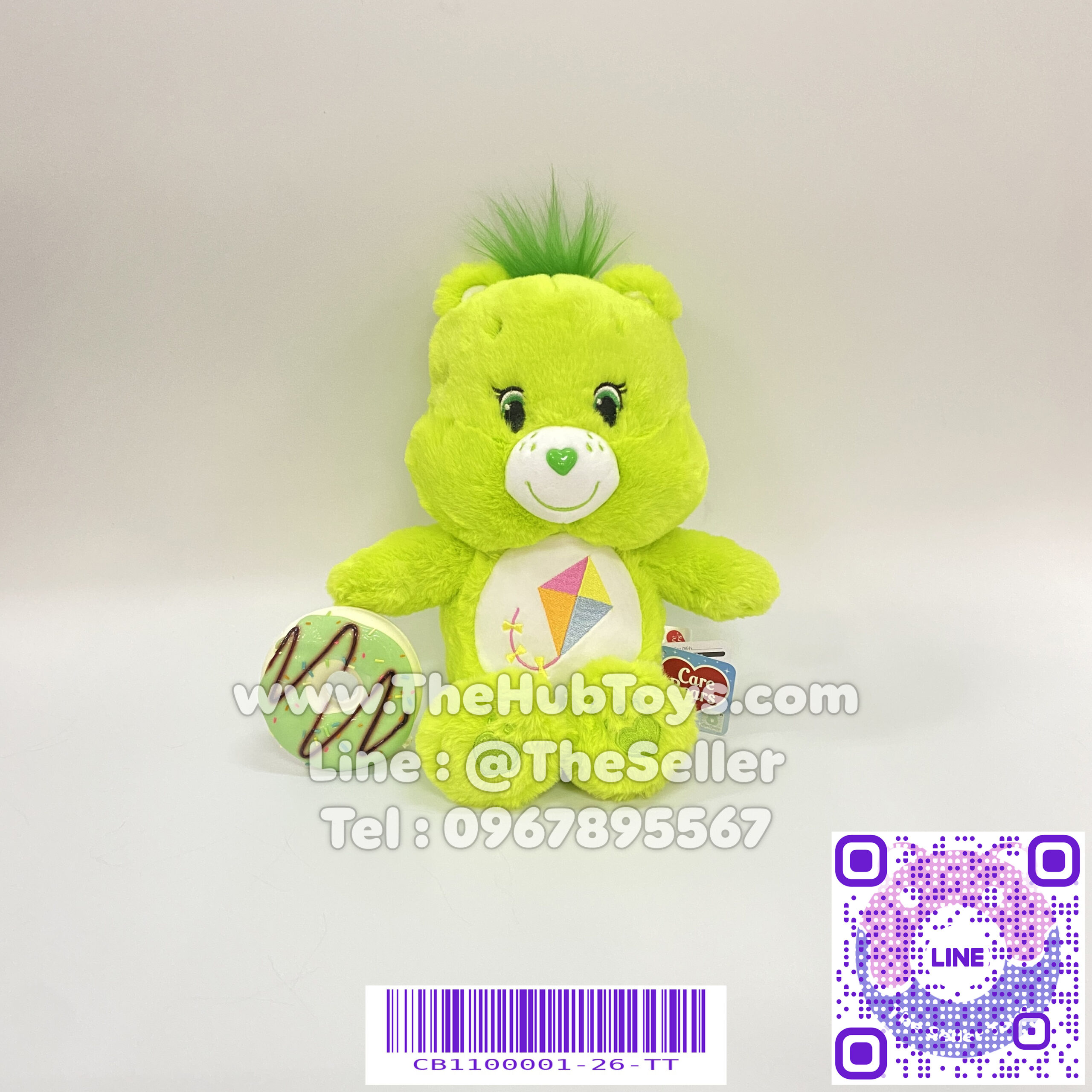 Care Bears 25cm Do-Your-Best Bear ตุ๊กตาแคร์แบร์