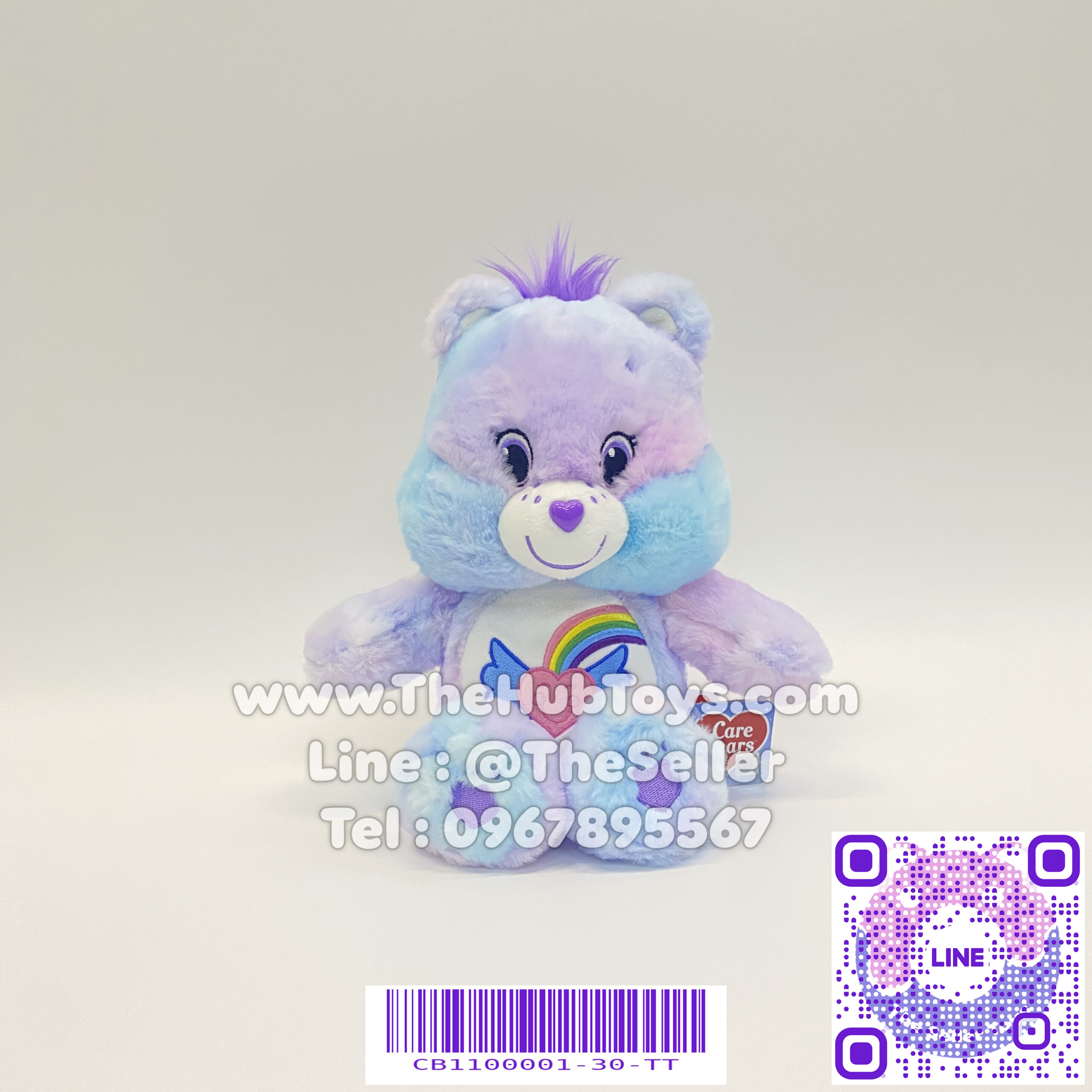 Care Bears 25cm Dream Bright Bear ตุ๊กตาแคร์แบร์