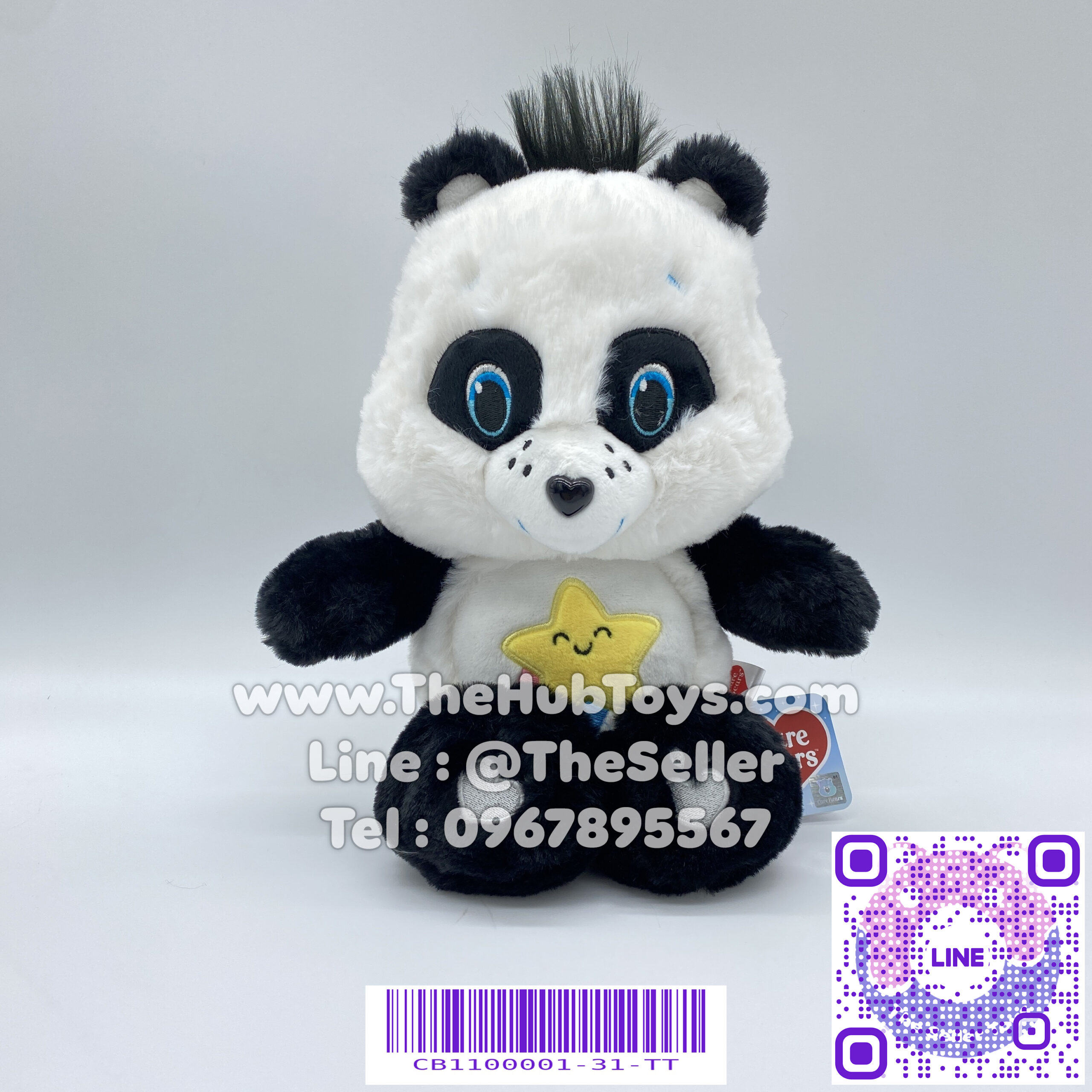 Care Bears 25cm Perfect Panda ตุ๊กตาแคร์แบร์