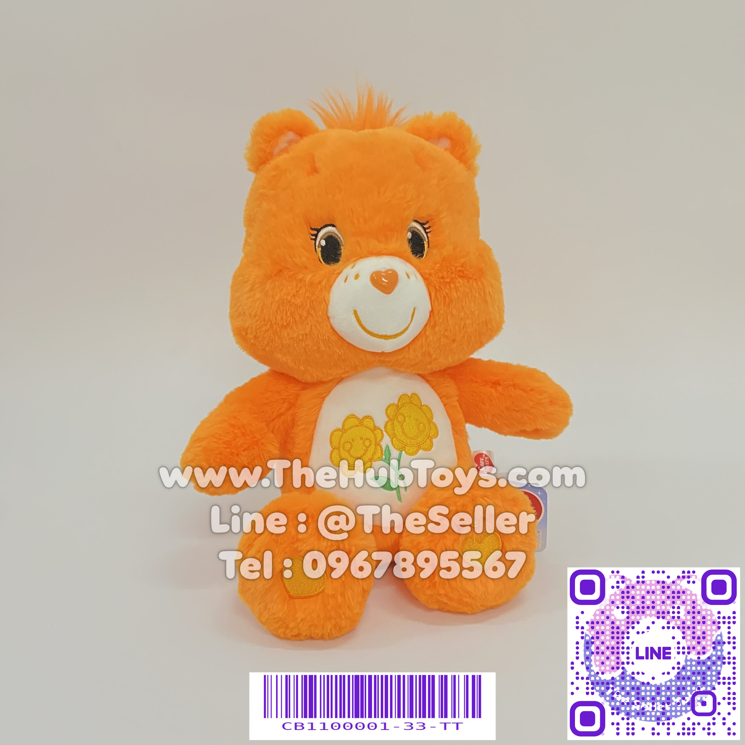 Care Bears 25cm Friend Bear ตุ๊กตาแคร์แบร์