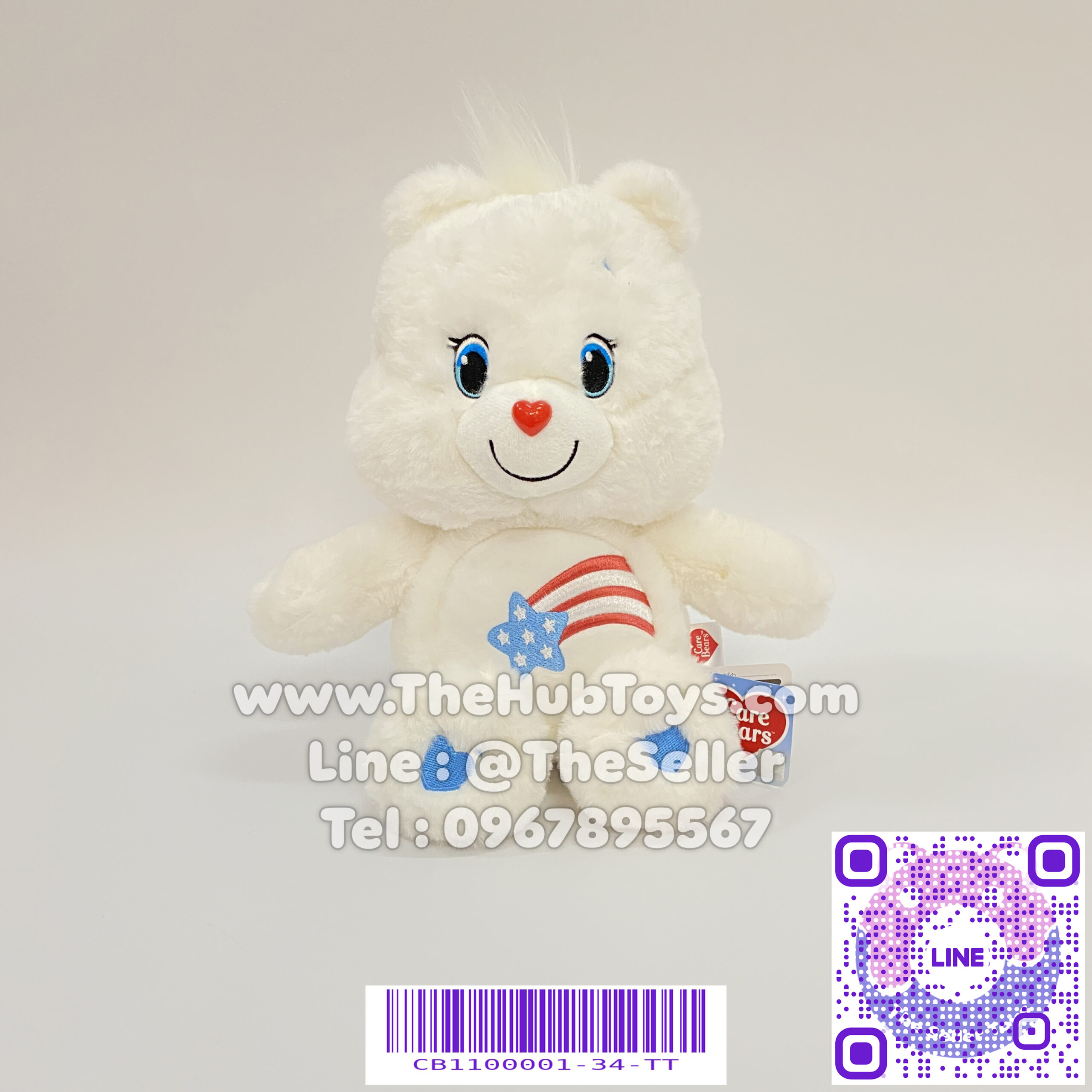 Care Bears 25cm America Cares Bear ตุ๊กตาแคร์แบร์