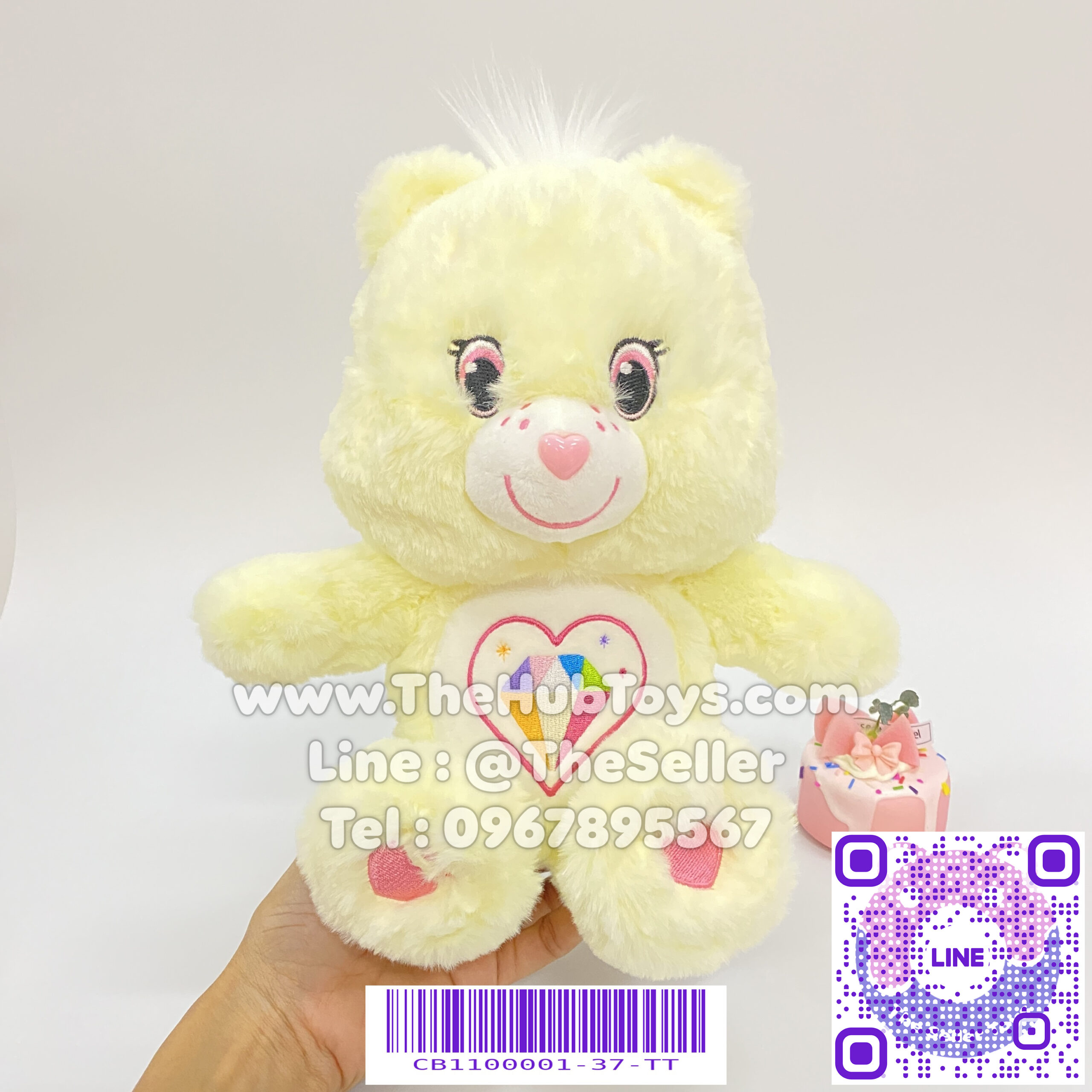 Care Bears 25cm Sparkle Heart Bear ตุ๊กตาแคร์แบร์