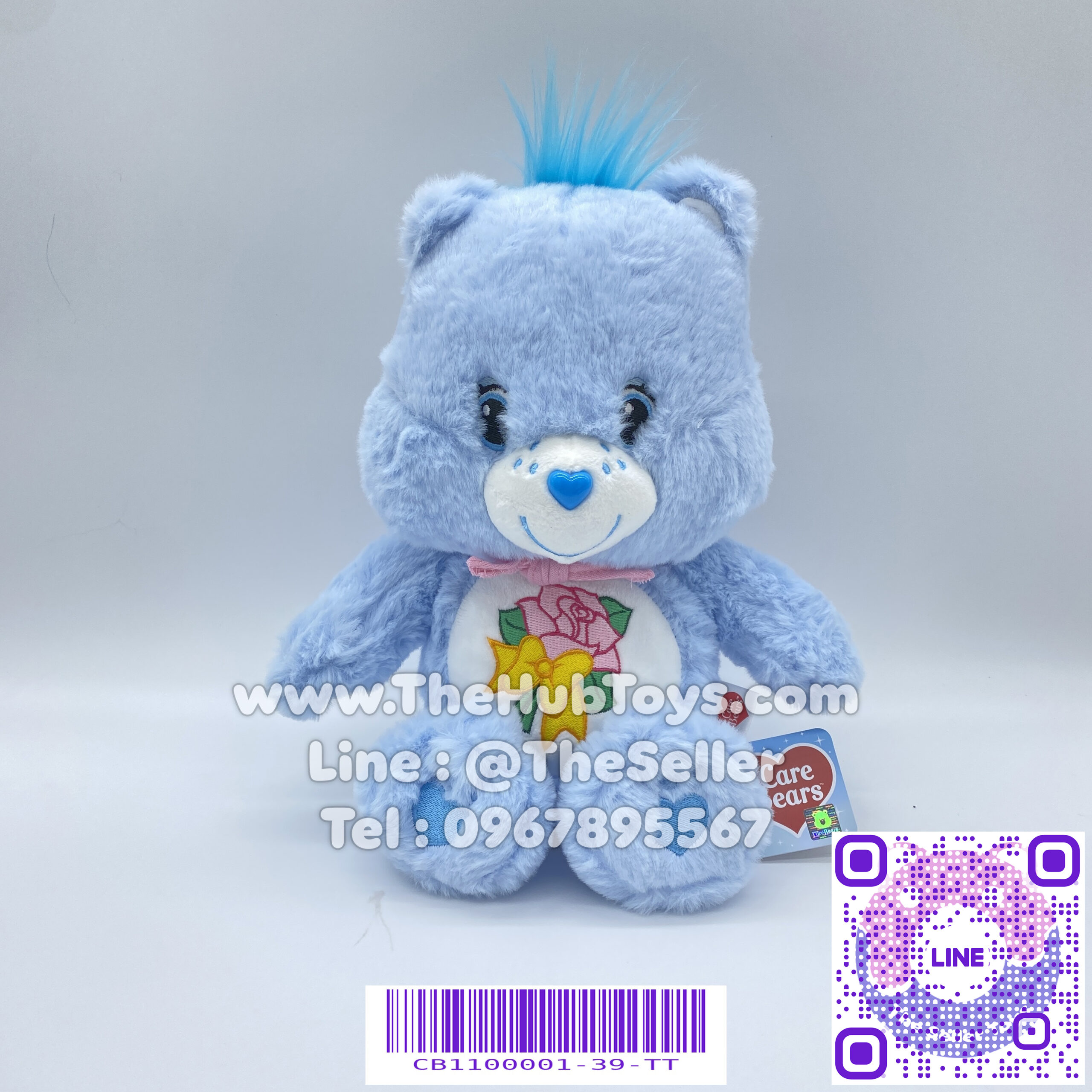 Care Bears 25cm Grams Bear ตุ๊กตาแคร์แบร์