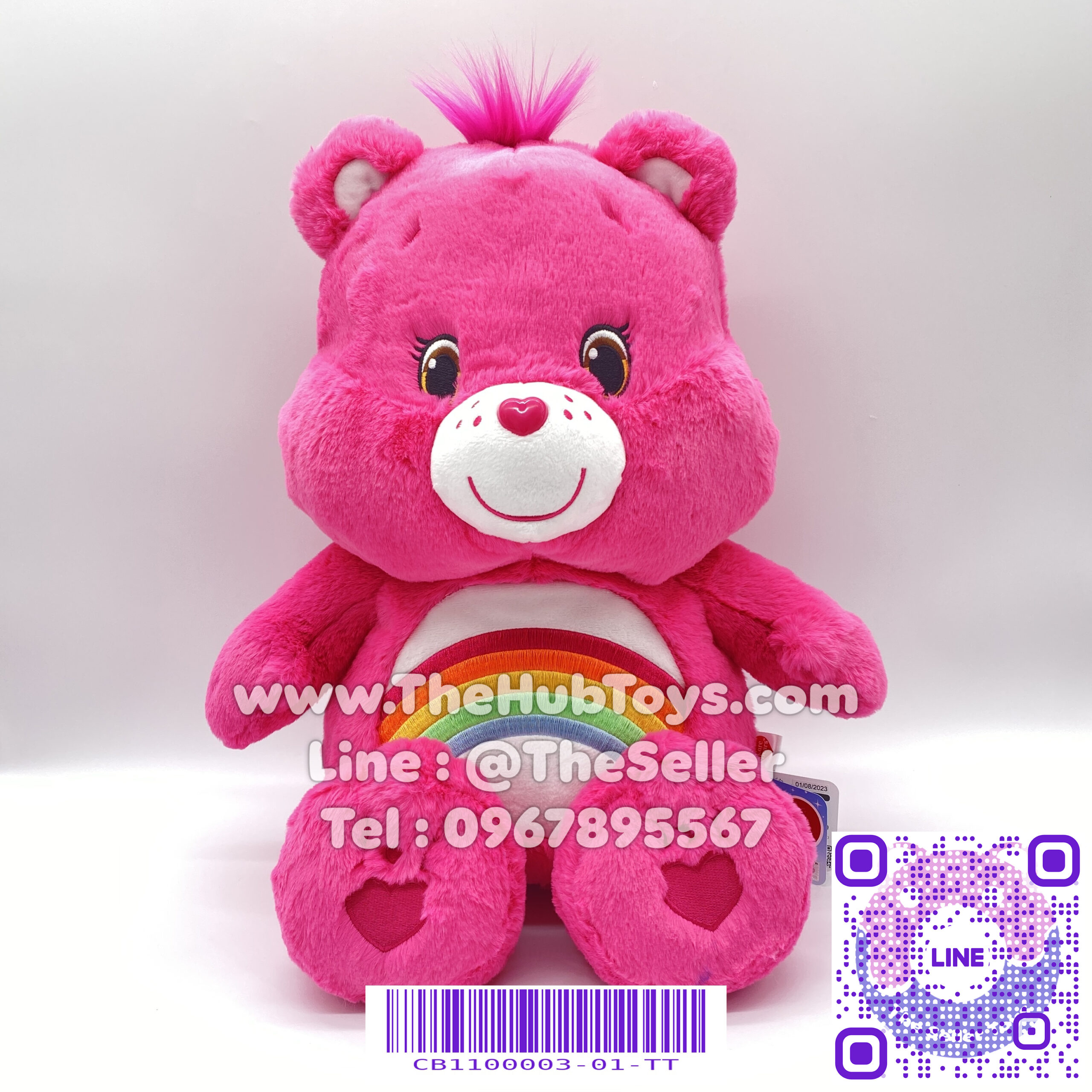 Care Bears 45cm Cheer Bear ตุ๊กตาแคร์แบร์