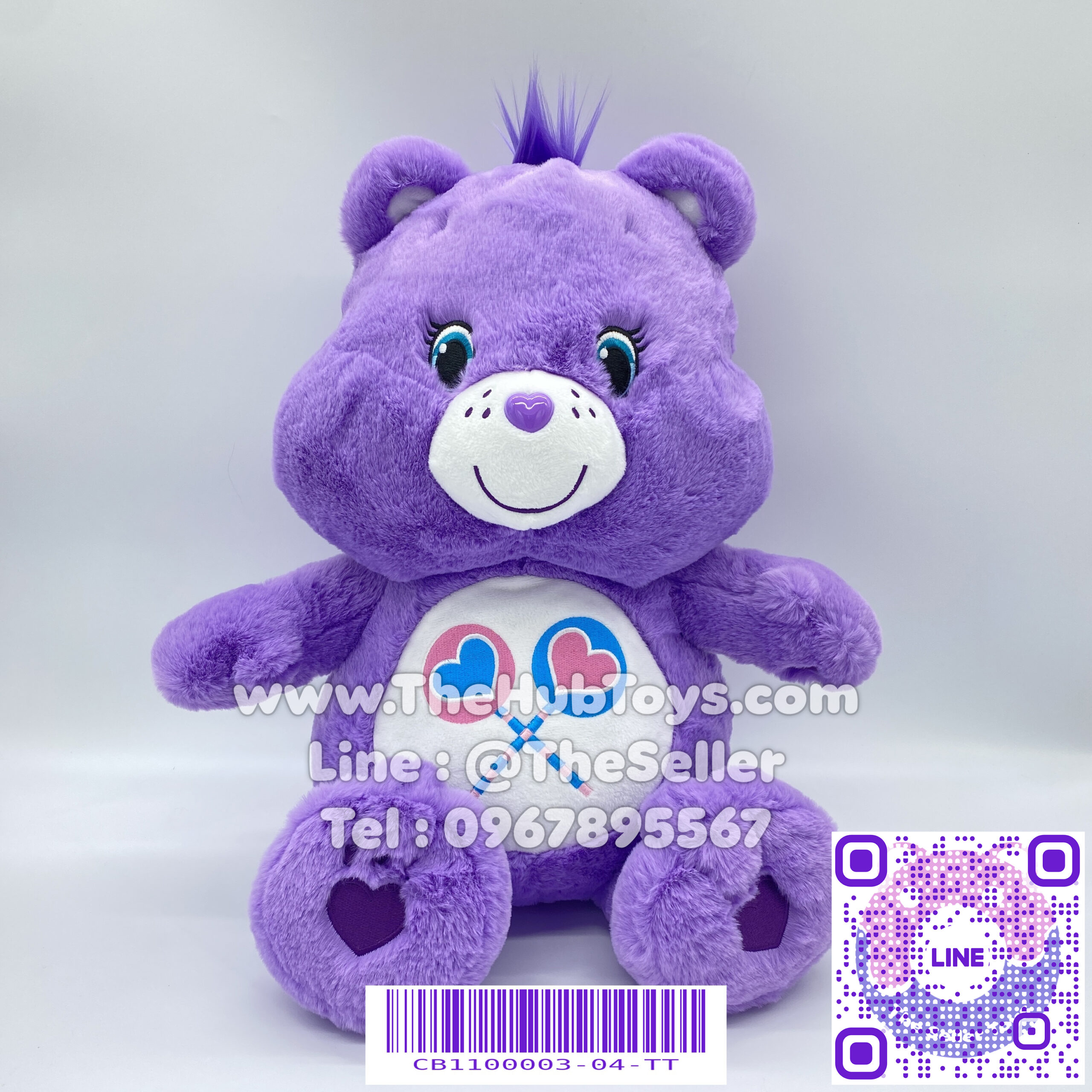 Care Bears 45cm Share Bear ตุ๊กตาแคร์แบร์