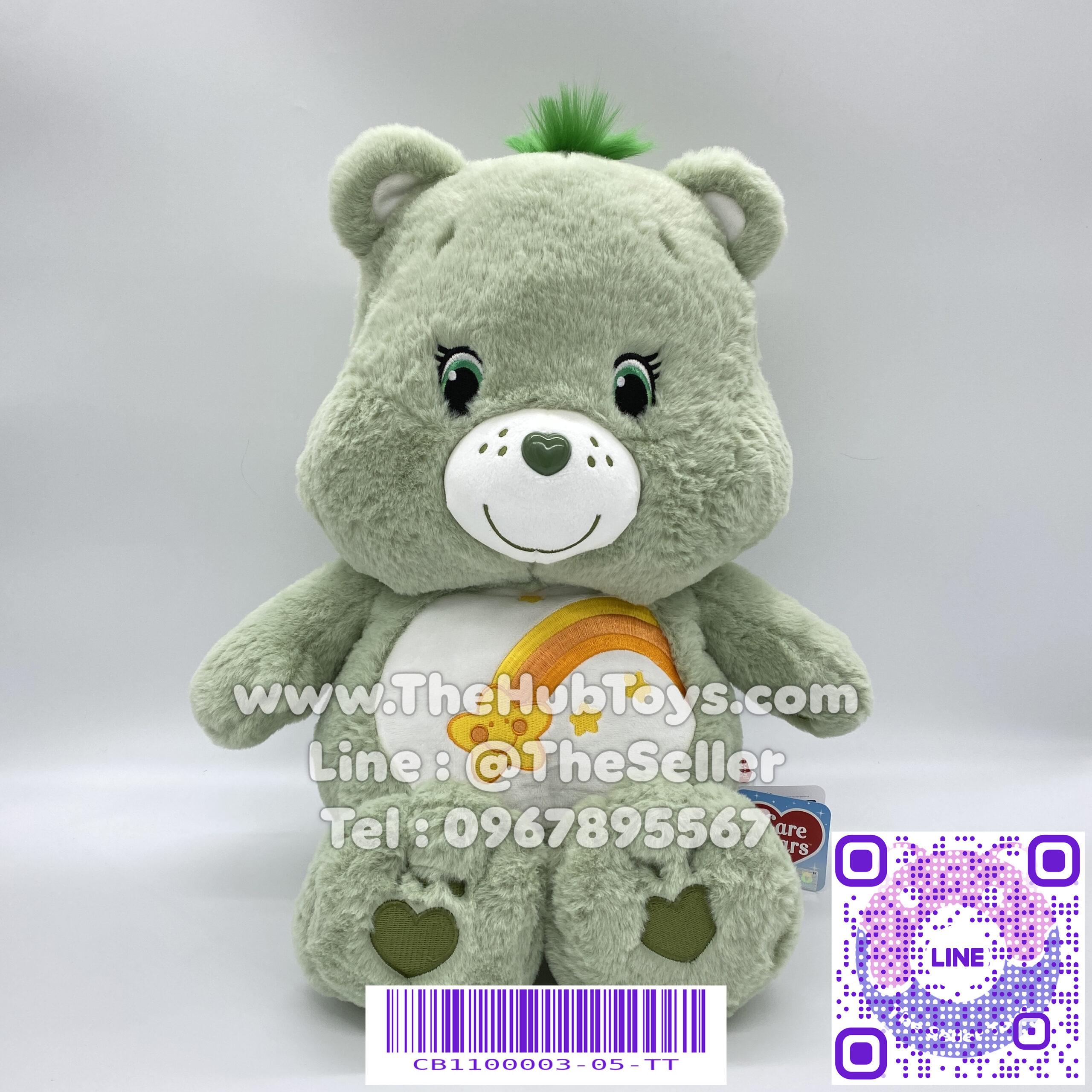 Care Bears 45cm Wish Bear ตุ๊กตาแคร์แบร์