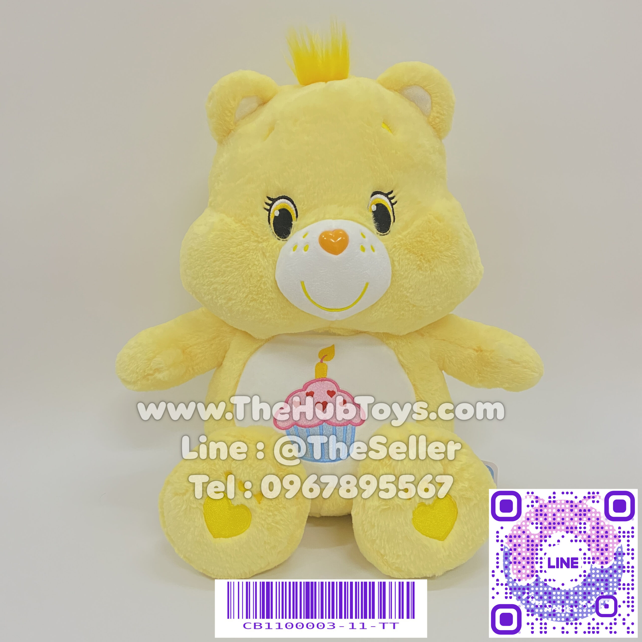 Care Bears 45cm Birthday Bear ตุ๊กตาแคร์แบร์