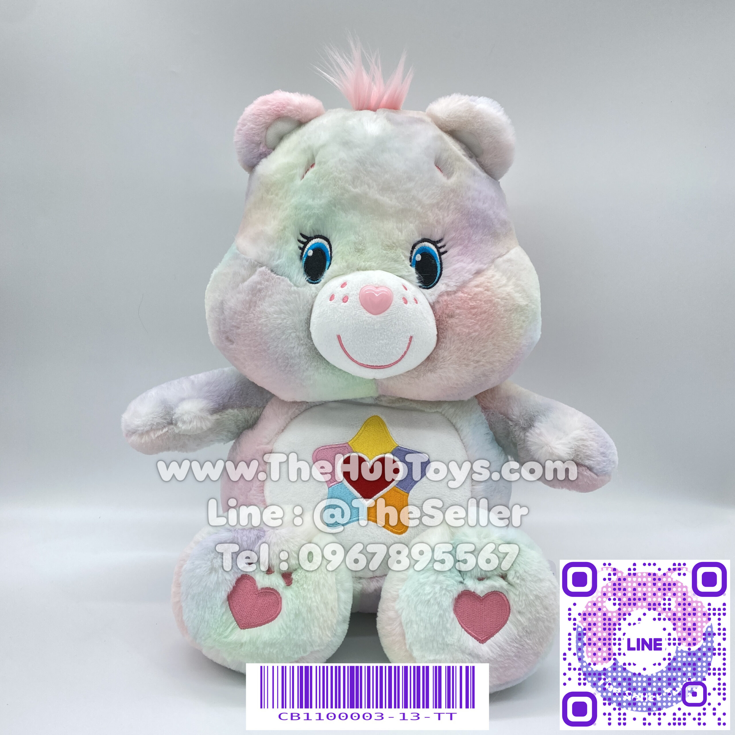 Care Bears 45cm True Heart Bear ตุ๊กตาแคร์แบร์