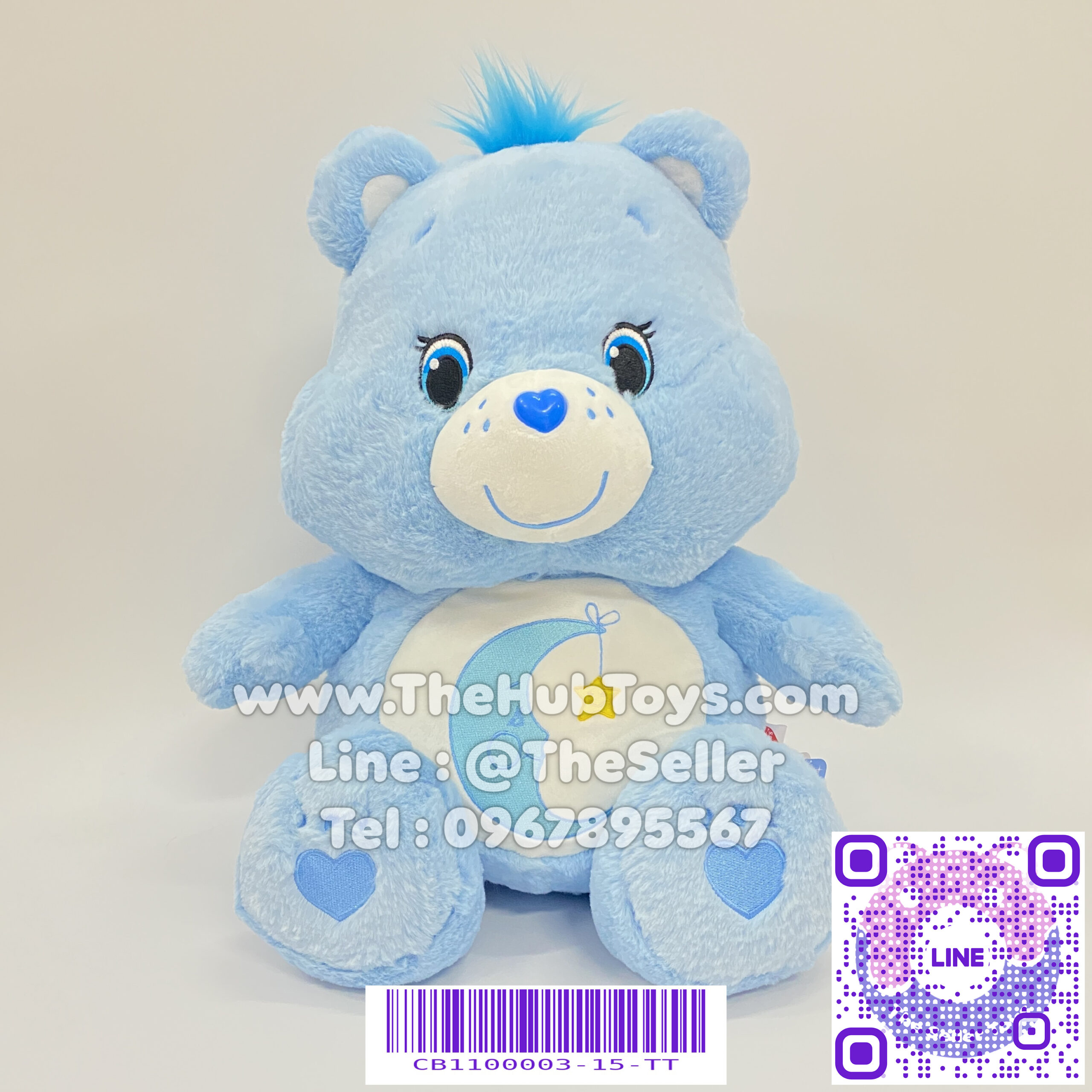 Care Bears 45cm Bedtime Bear ตุ๊กตาแคร์แบร์