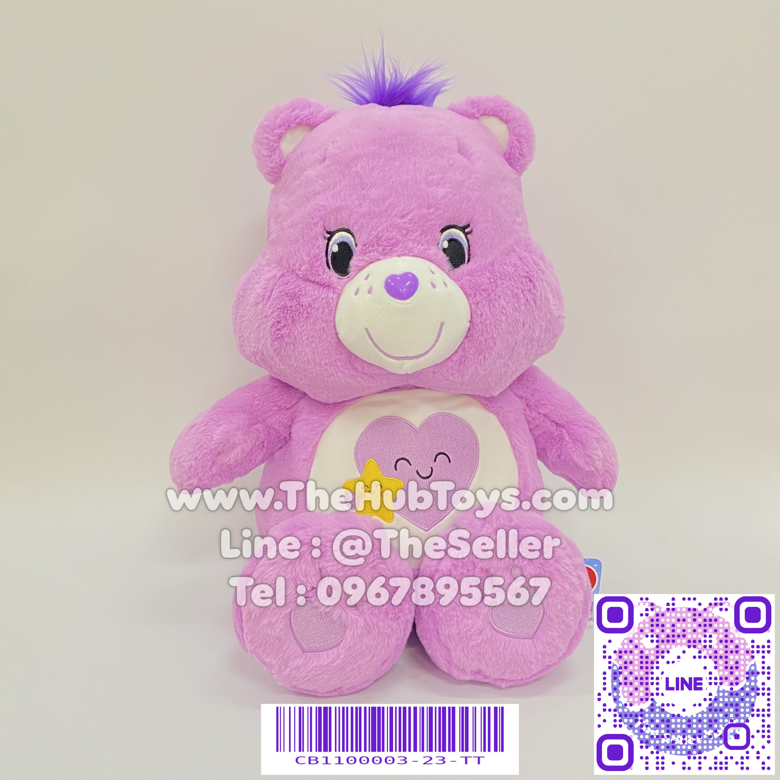 Care Bears 45cm Take Care Bear ตุ๊กตาแคร์แบร์