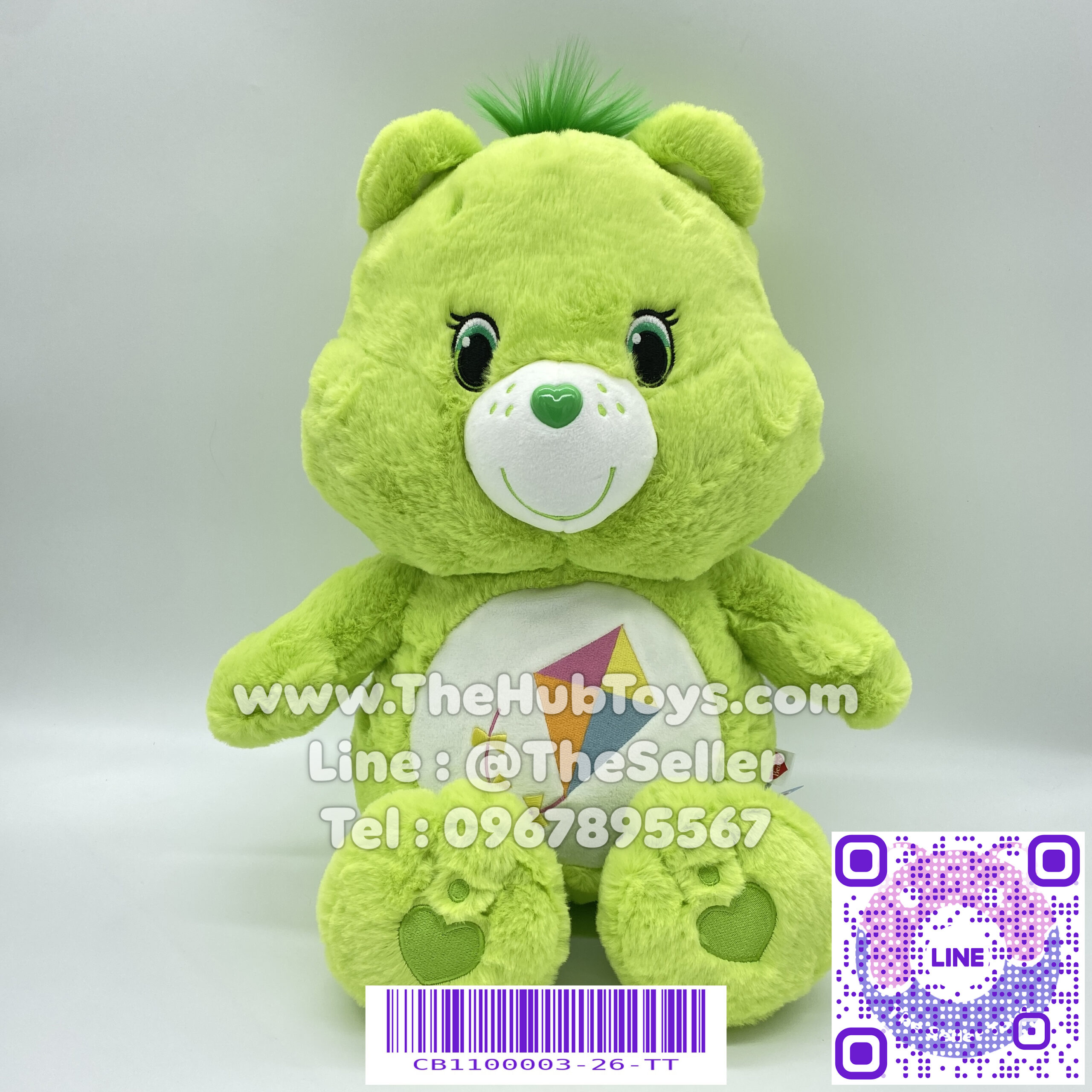 Care Bears 45cm Do-Your-Best Bear ตุ๊กตาแคร์แบร์