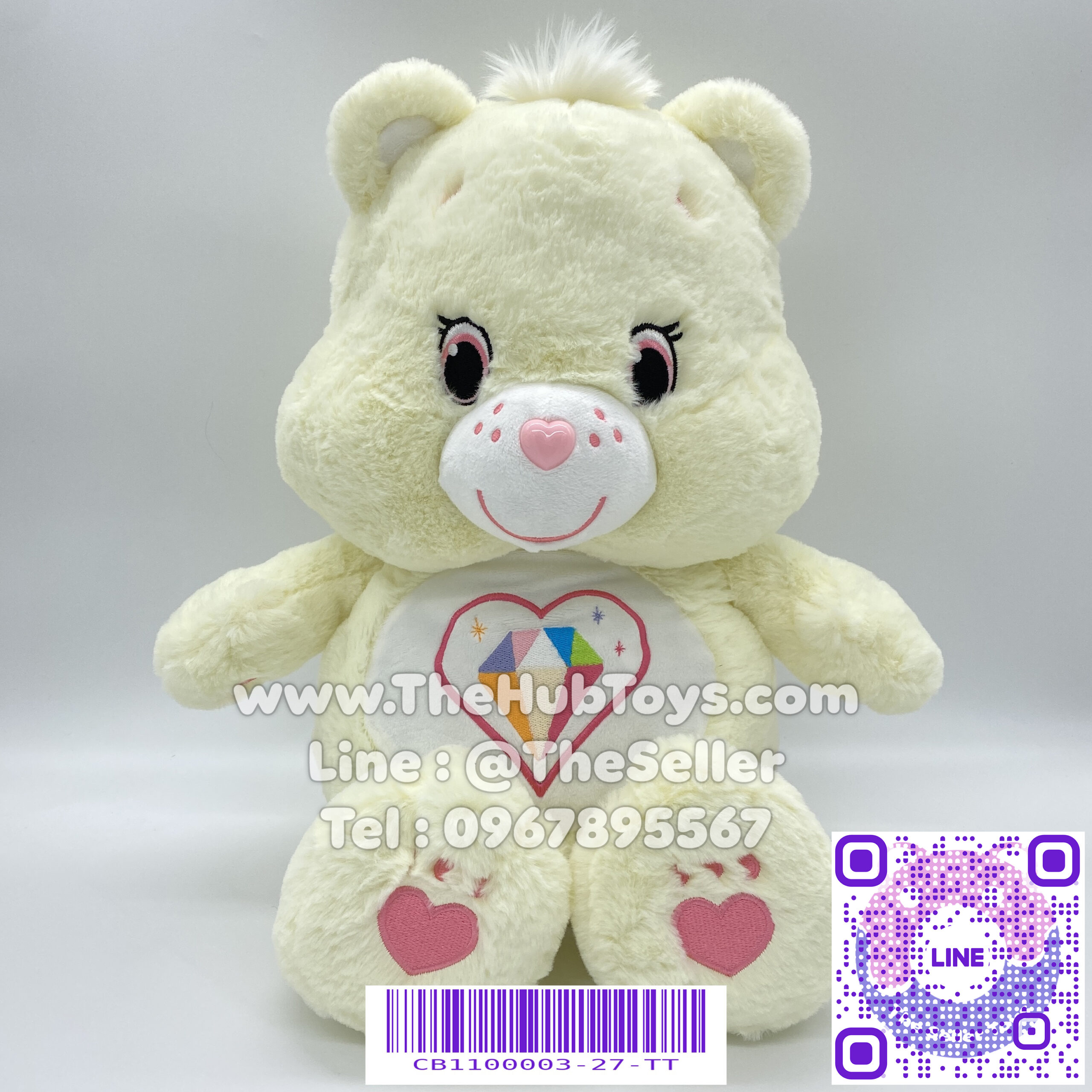 Care Bears 45cm Sparkle Heart Bear ตุ๊กตาแคร์แบร์