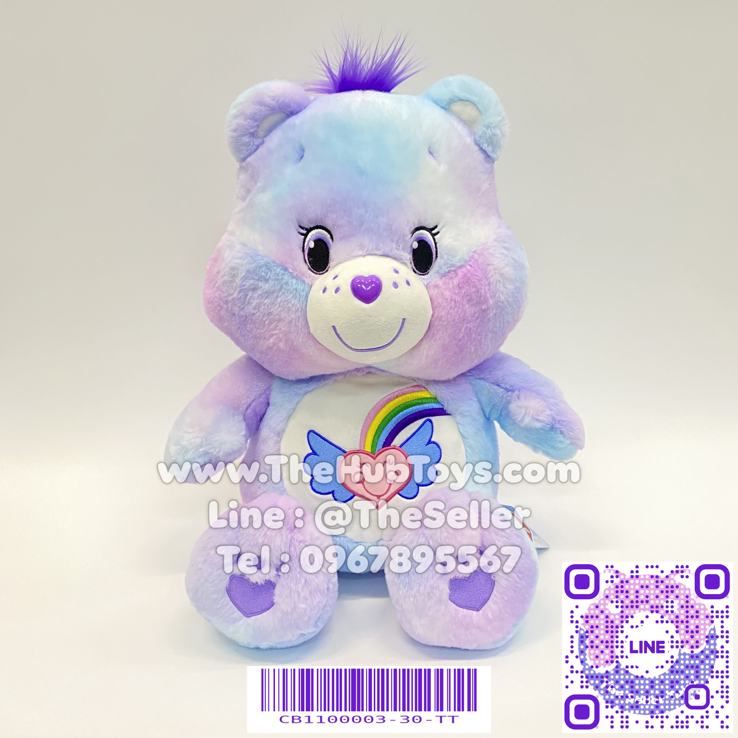 Care Bears 45cm Dream Bright Bear ตุ๊กตาแคร์แบร์