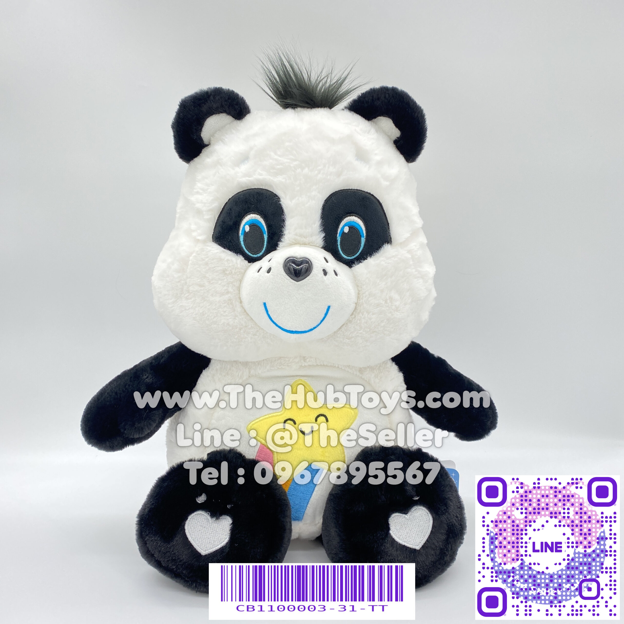 Care Bears 45cm Perfect Panda ตุ๊กตาแคร์แบร์