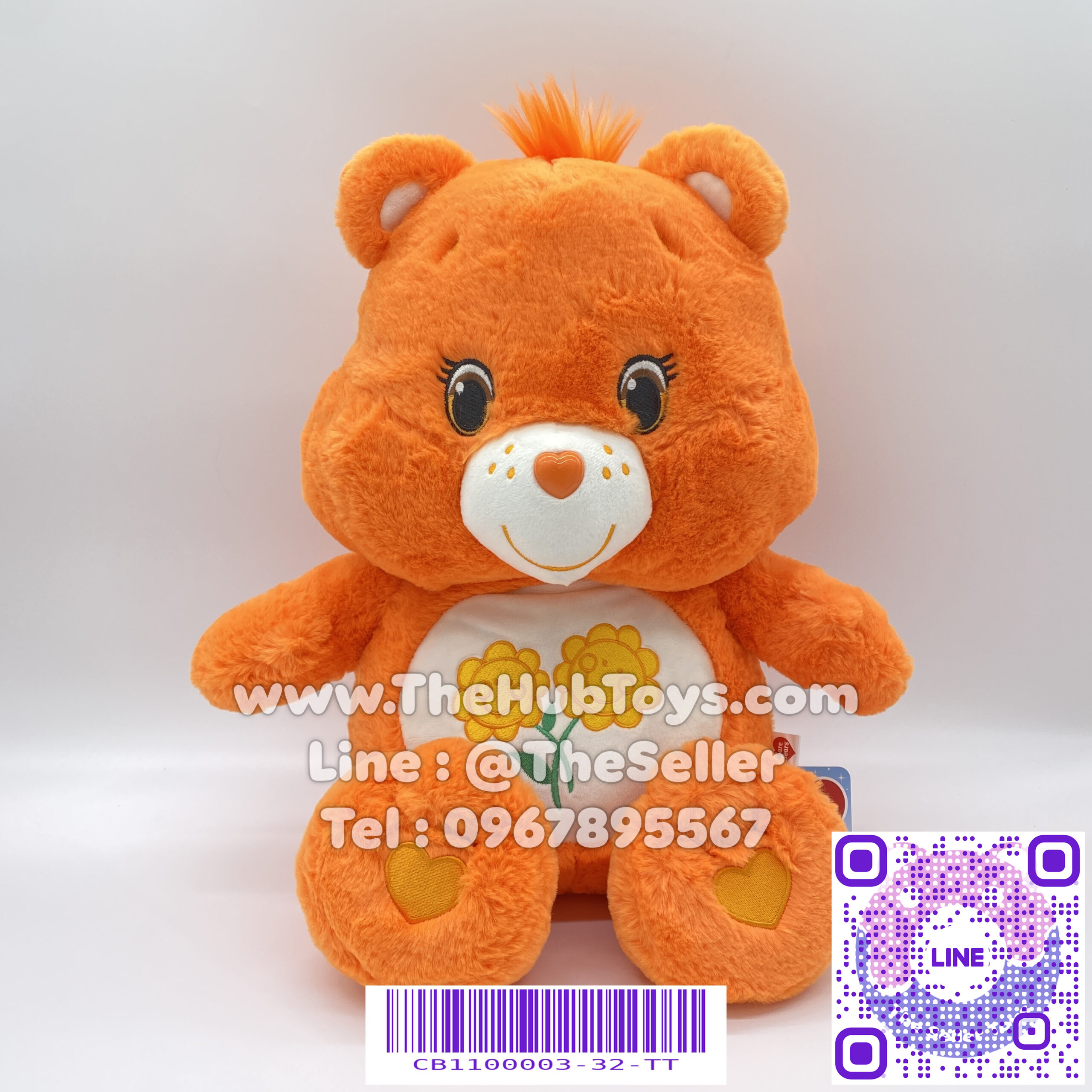 Care Bears 45cm Friend Bear ตุ๊กตาแคร์แบร์