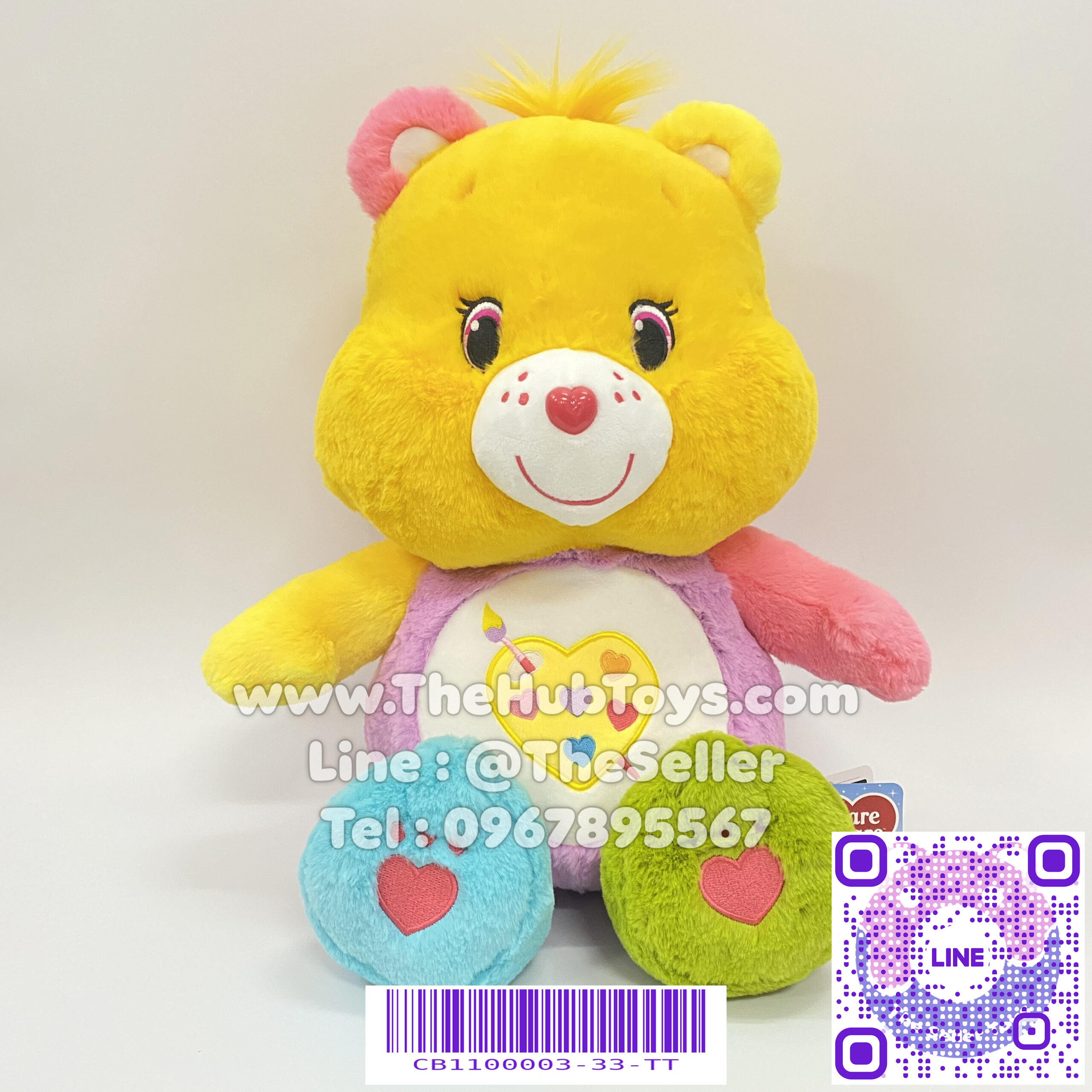 Care Bears 45cm Work of Heart Bear ตุ๊กตาแคร์แบร์