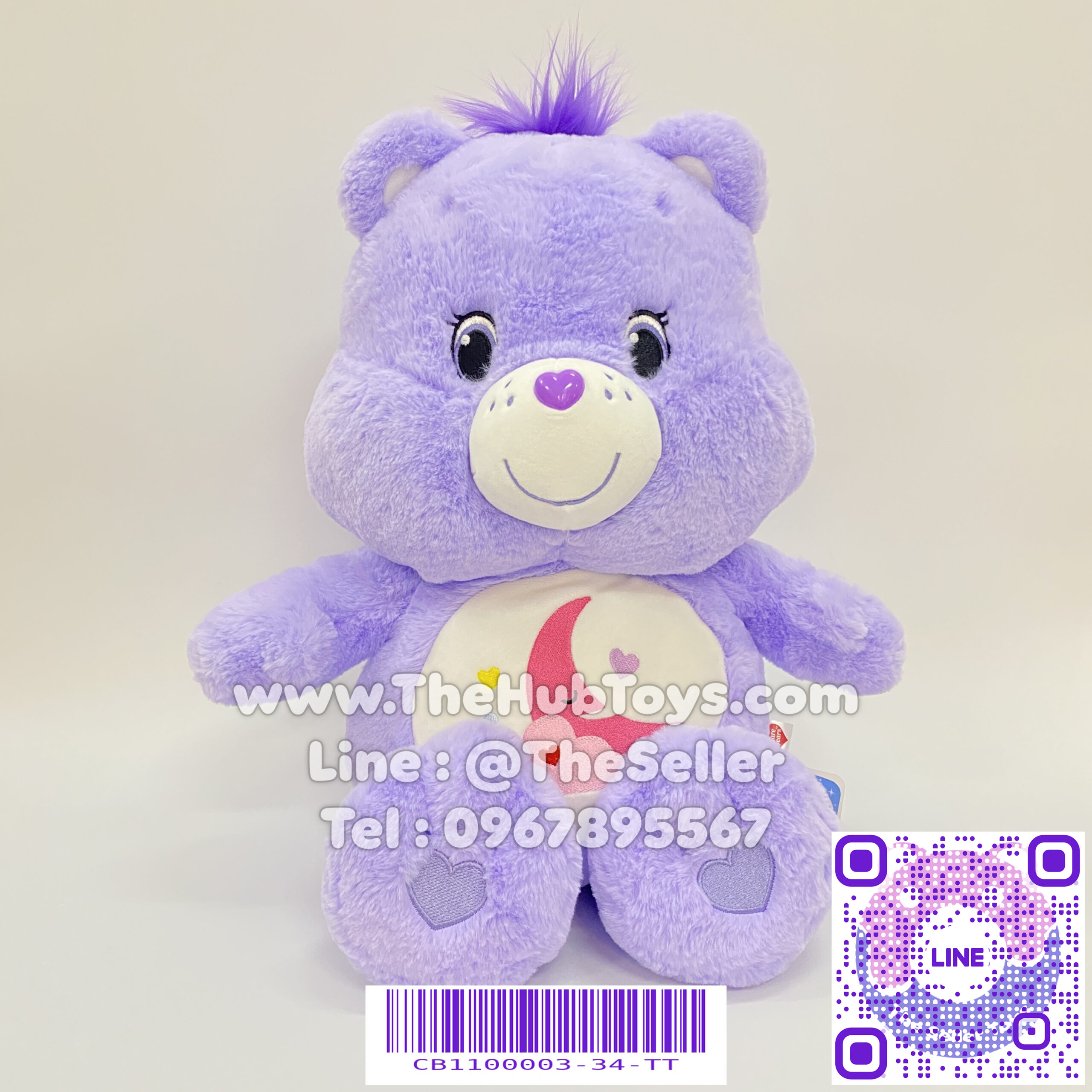 Care Bears 45cm Sweet Dream Bear ตุ๊กตาแคร์แบร์