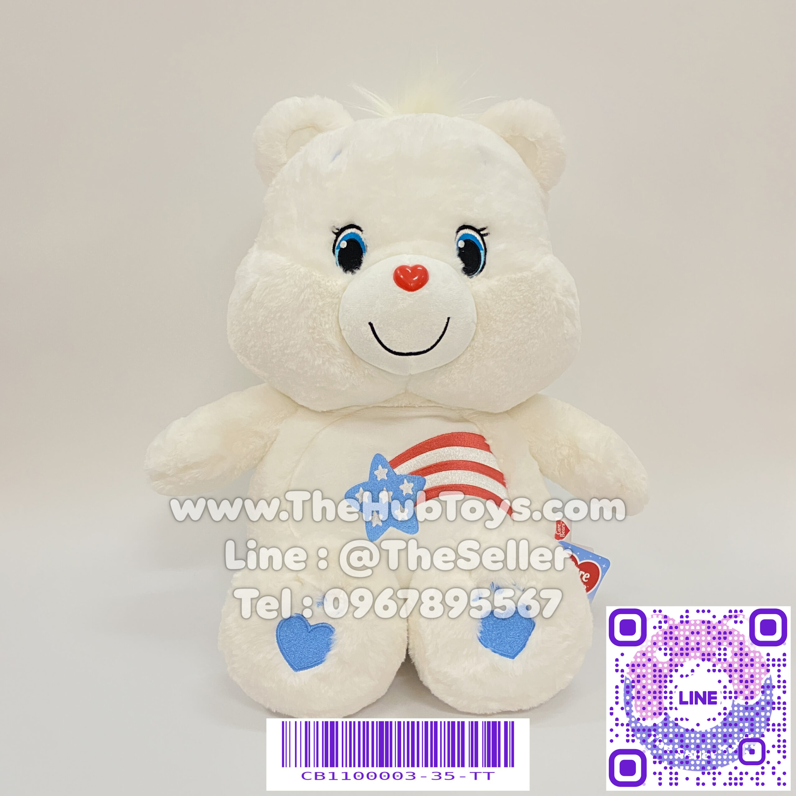 : Care Bears 45cm America Cares Bear ตุ๊กตาแคร์แบร์