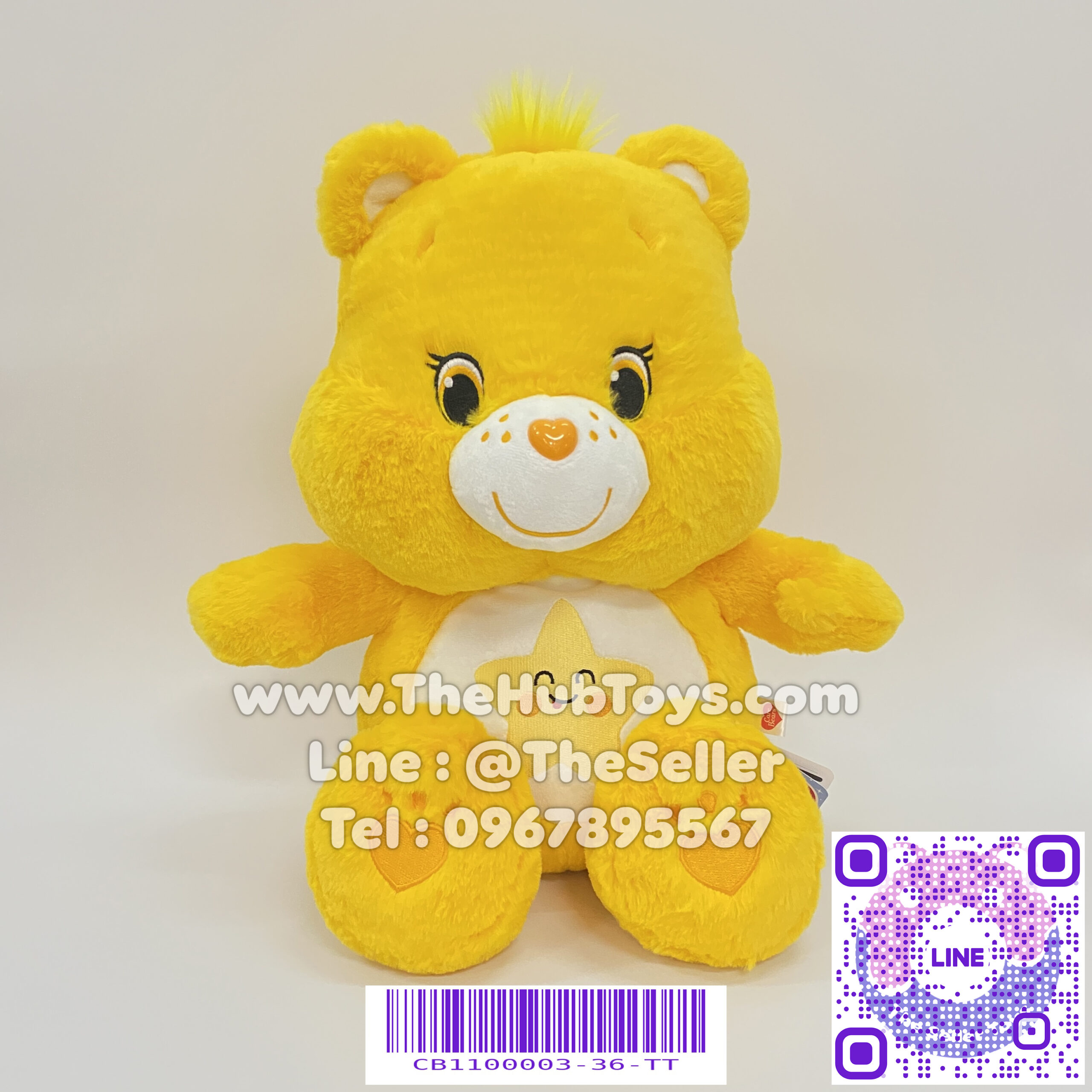 Care Bears 45cm Laugh-A-Lot Bear ตุ๊กตาแคร์แบร์