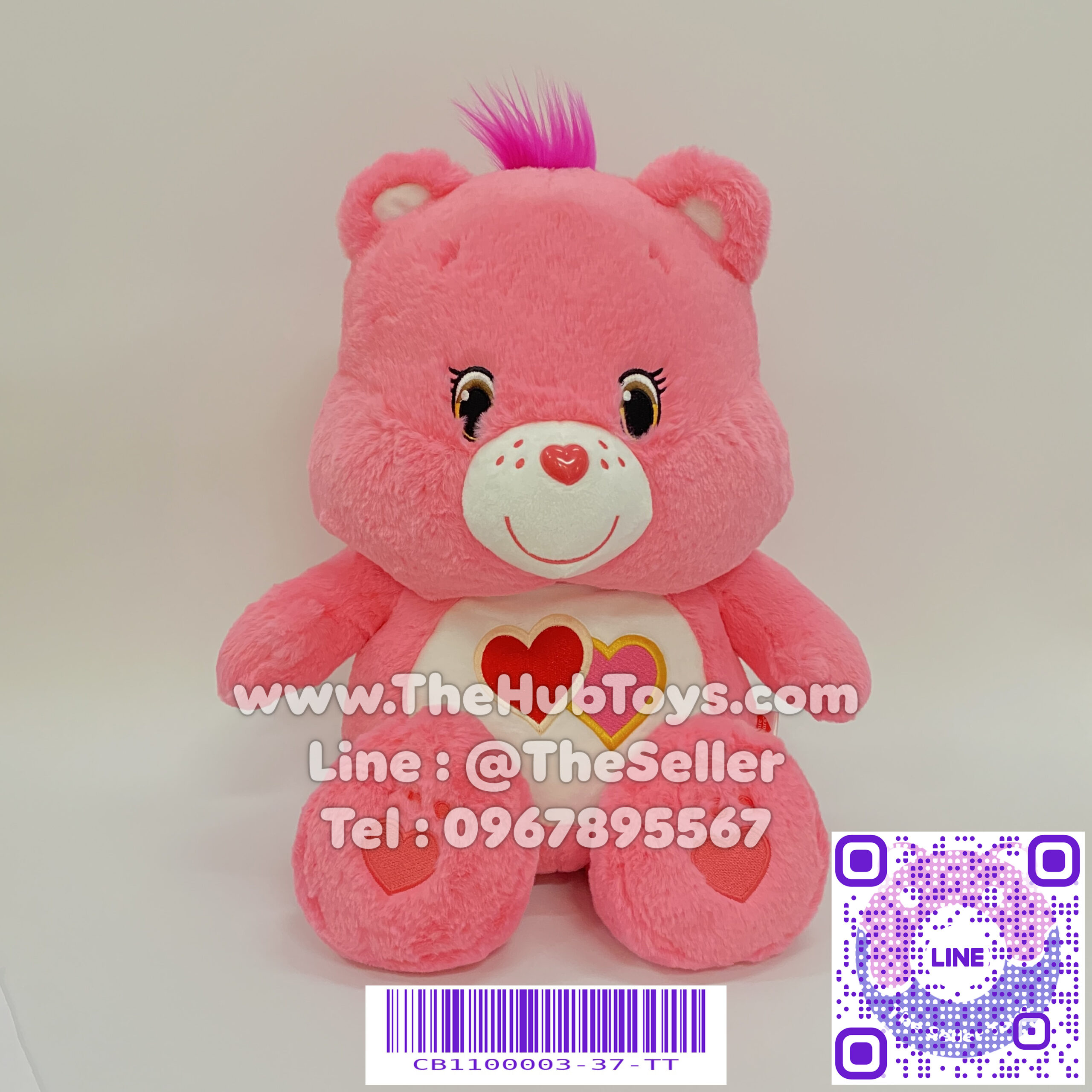 Care Bears 45cm Love-A-Lot Bear ตุ๊กตาแคร์แบร์