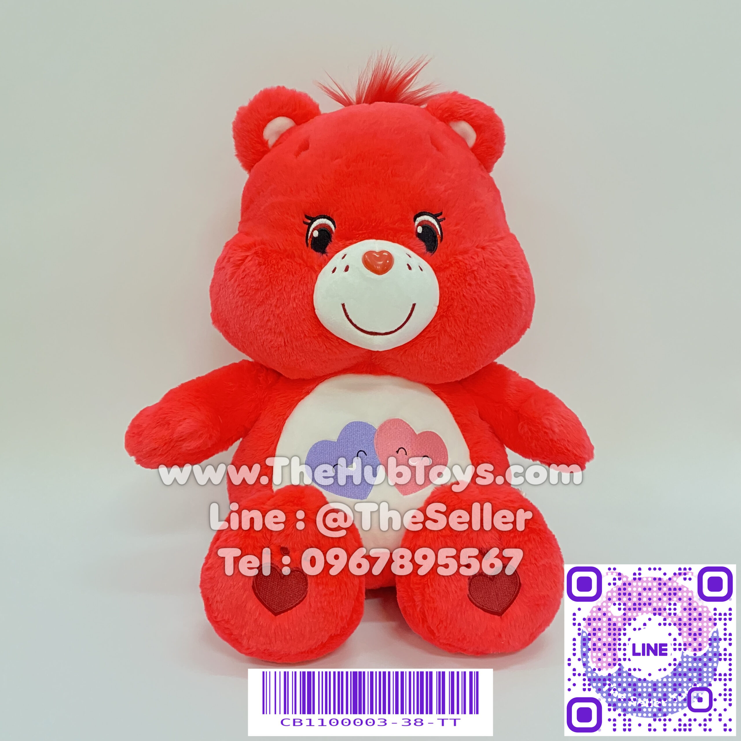 Care Bears 45cm Always There Bear ตุ๊กตาแคร์แบร์