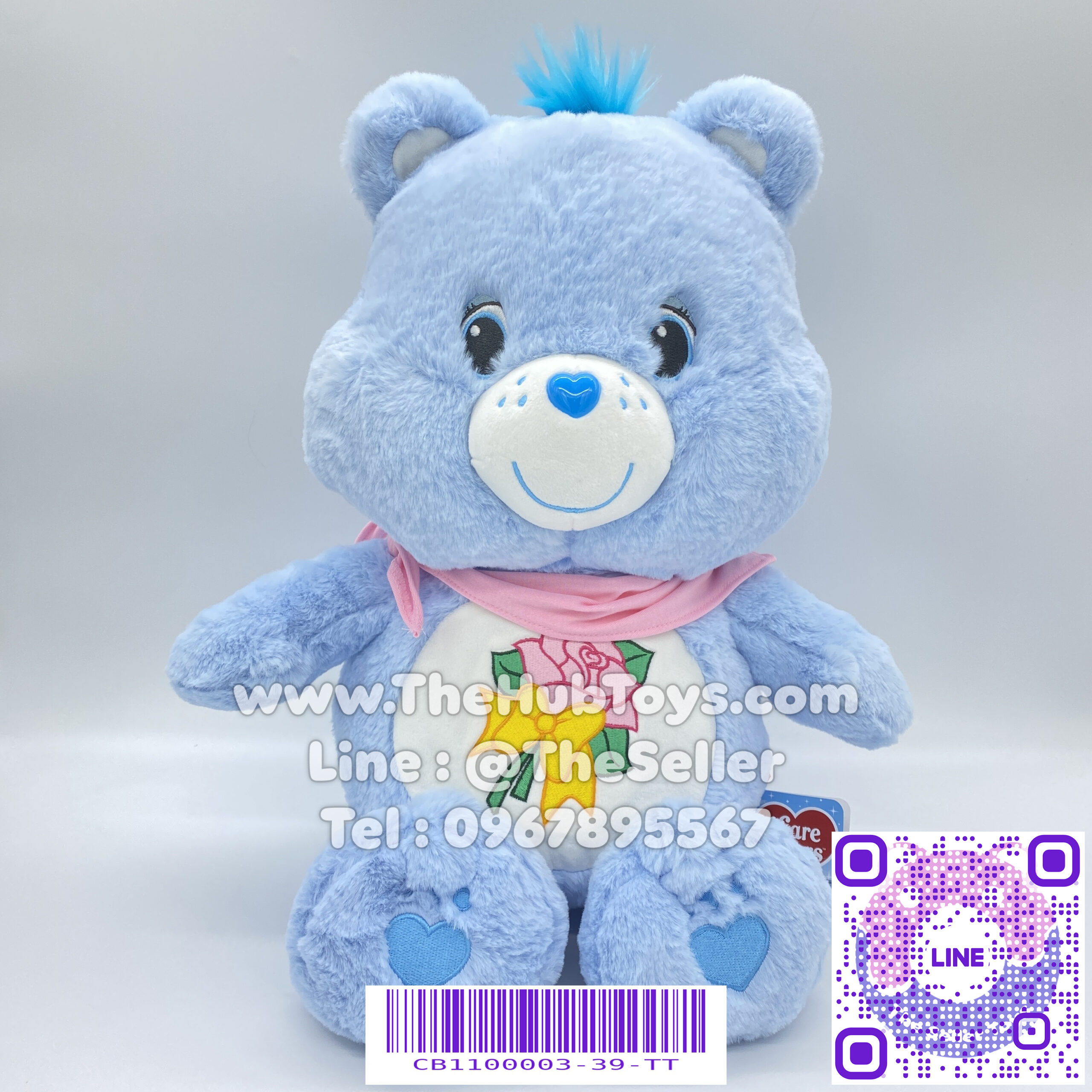 Care Bears 45cm Grams Bear ตุ๊กตาแคร์แบร์