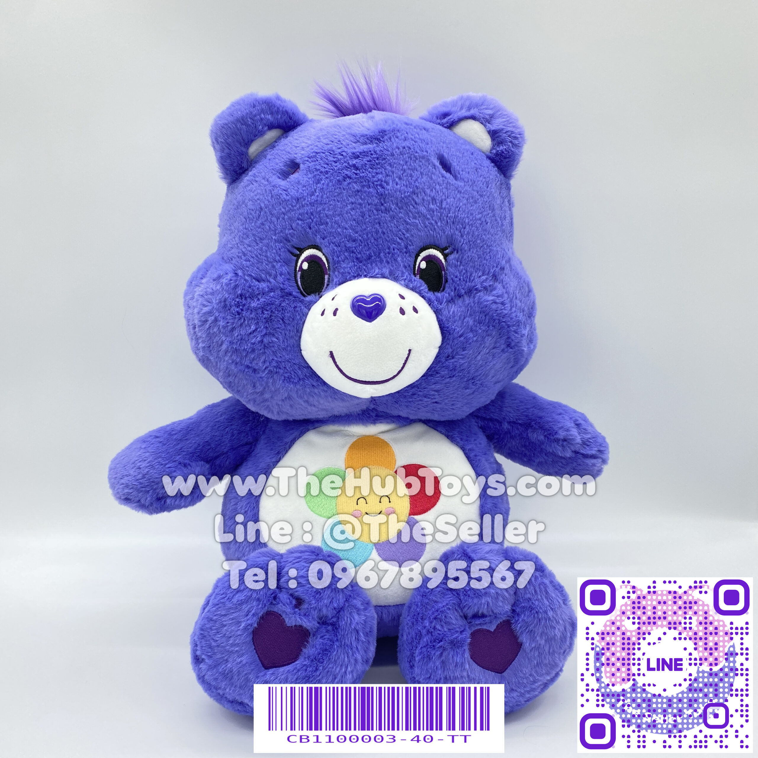 Care Bears 45cm Harmony Bear ตุ๊กตาแคร์แบร์