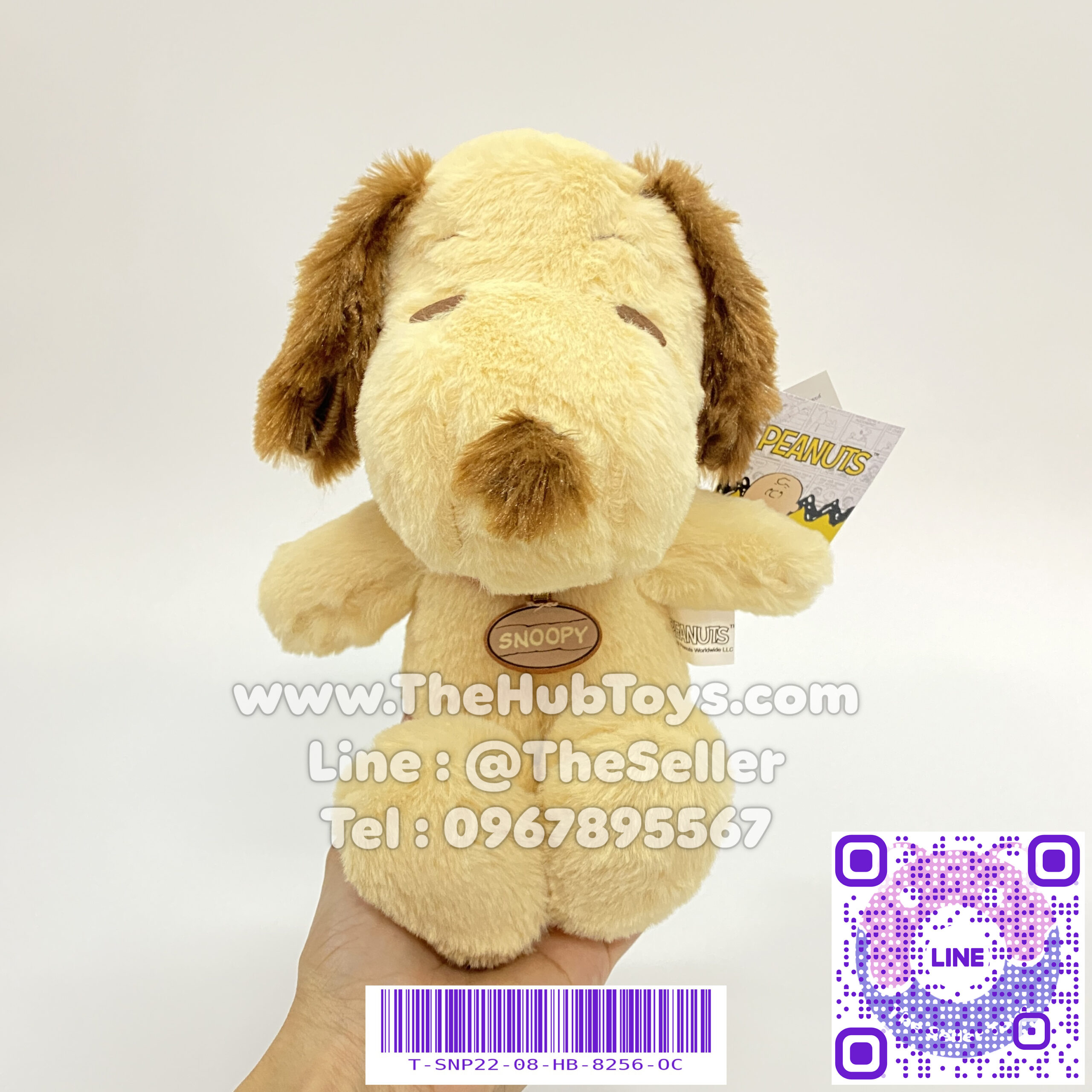 Snoopy Doll ตุ๊กตา SNOOPY CREAM BROWN (นั่ง) 8"