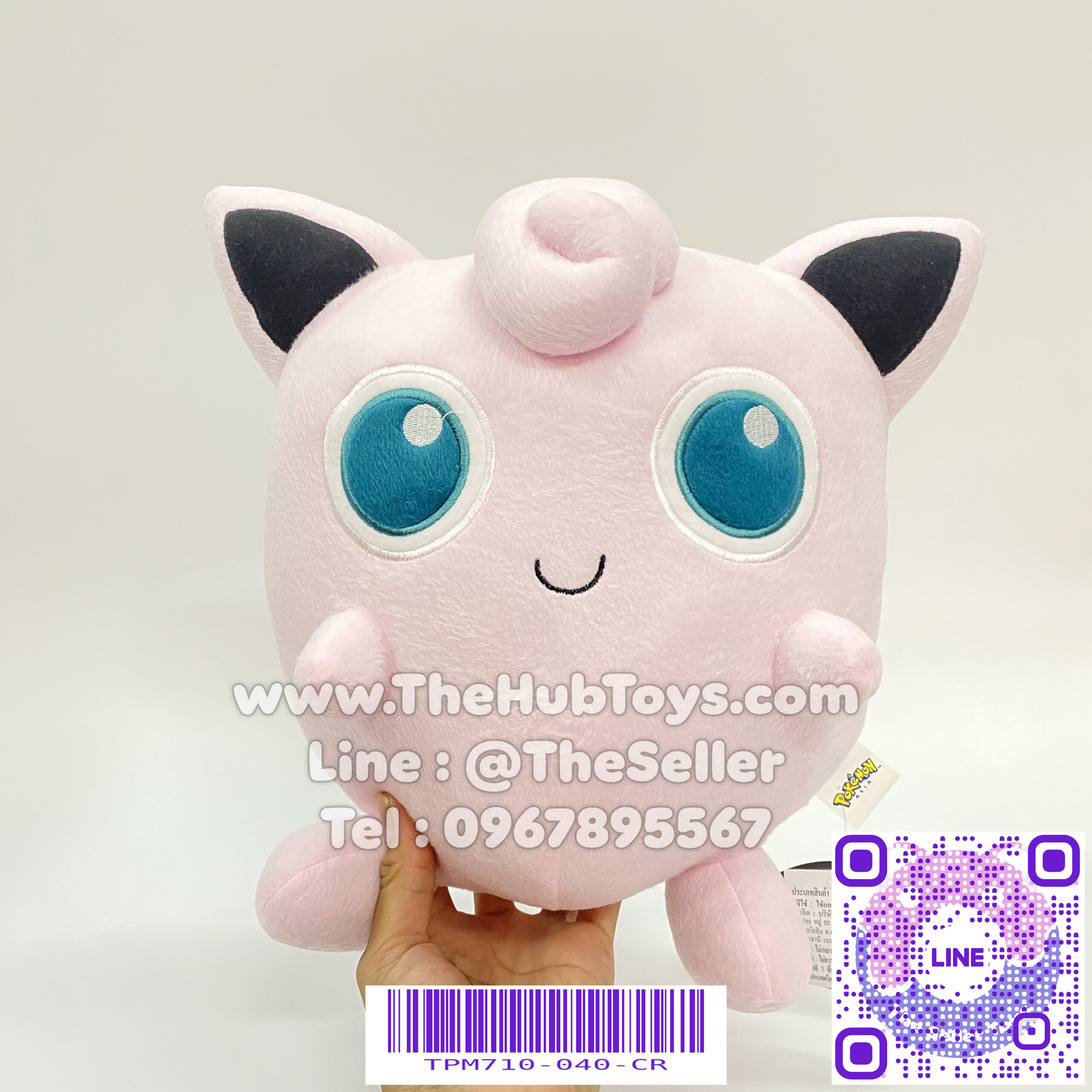 Pokemon Doll ตุ๊กตา พูลิน 10 นิ้ว