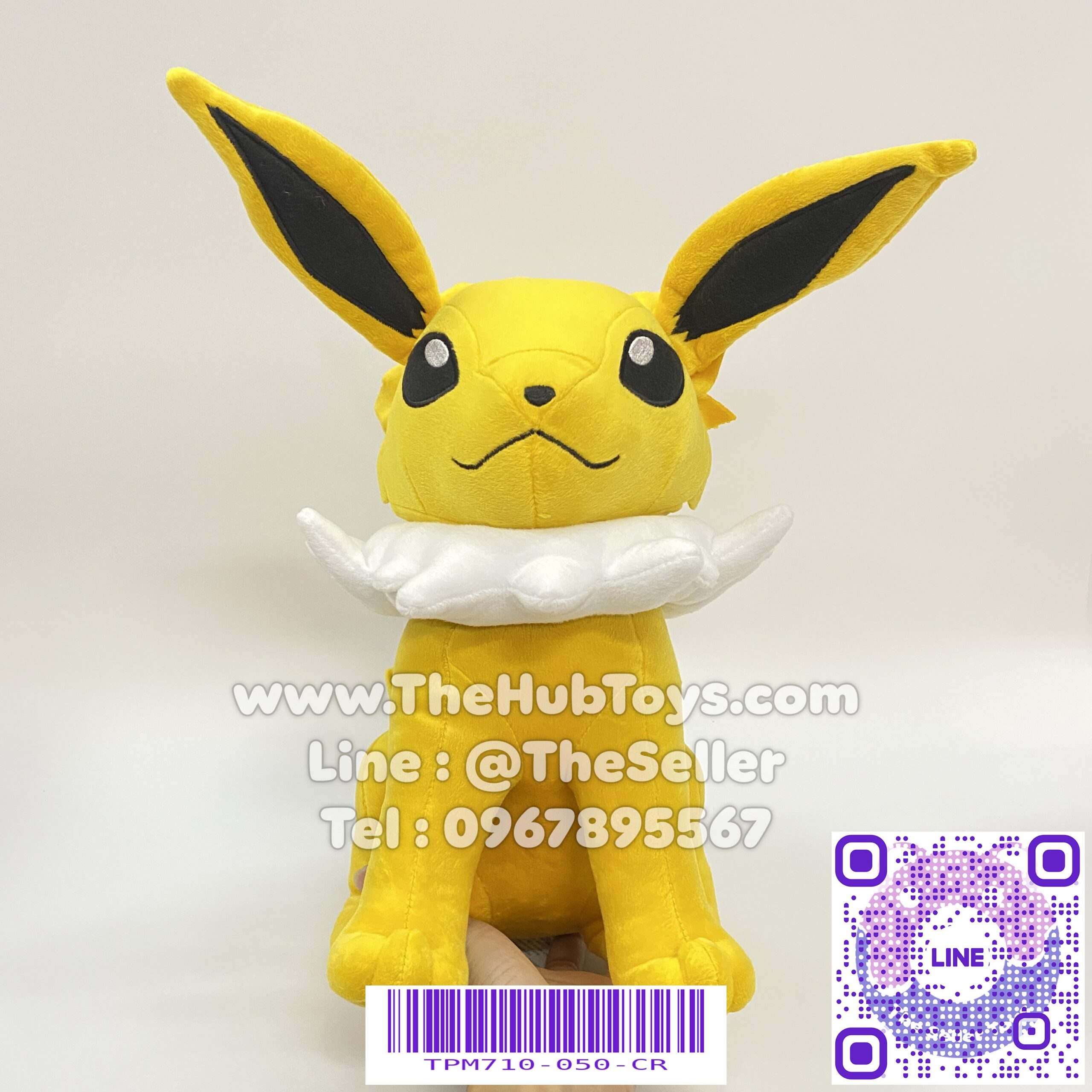 Pokemon Doll ตุ๊กตา ธันเดอร์ 10"