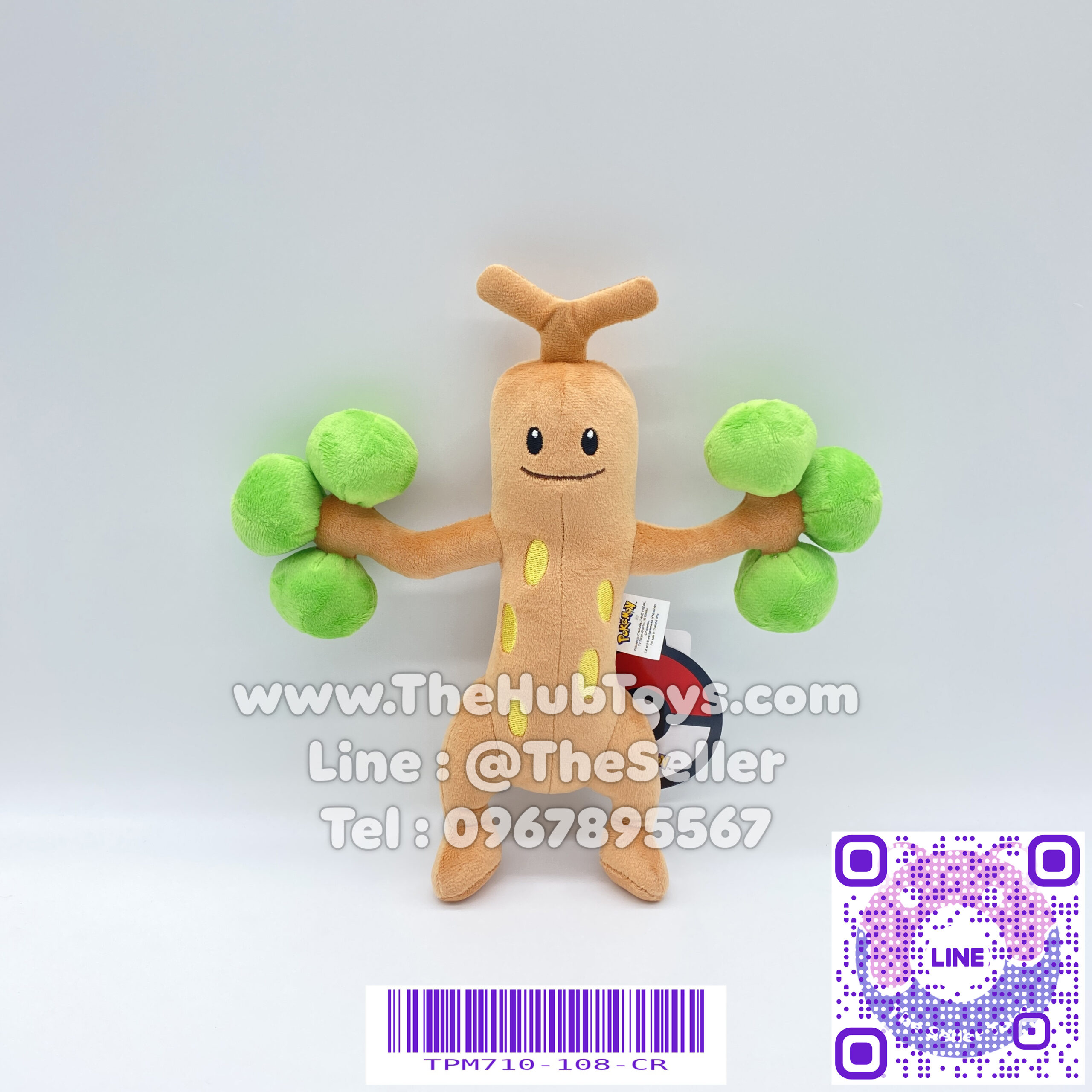 Pokemon Doll ตุ๊กตา อุซกกี้ 10"