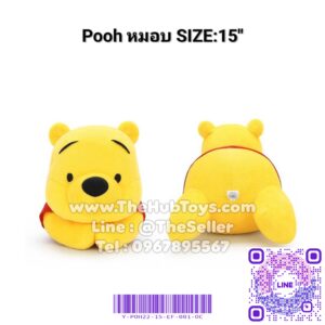 Disney Doll ตุ๊กตา POOH SIZE 15" หมอบ