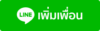 รับผลิตตุ๊กตา รับผลิตตุ๊กตาตามแบบ